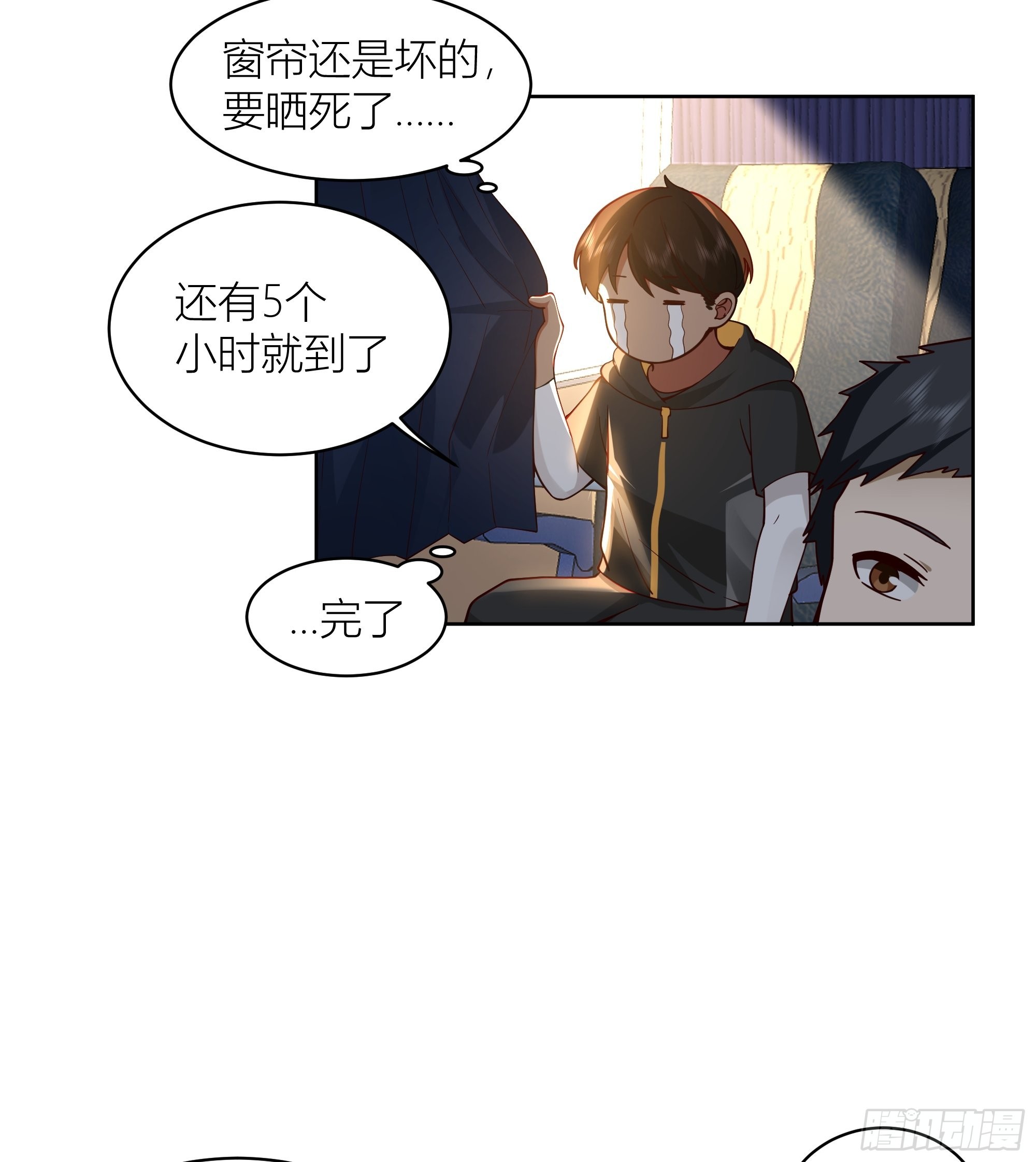 上天安排的偶遇27