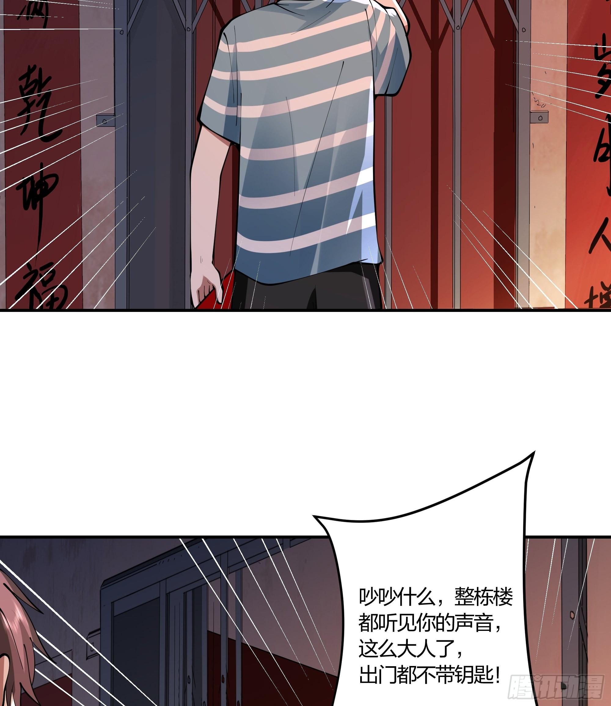 小鱼儿女神35