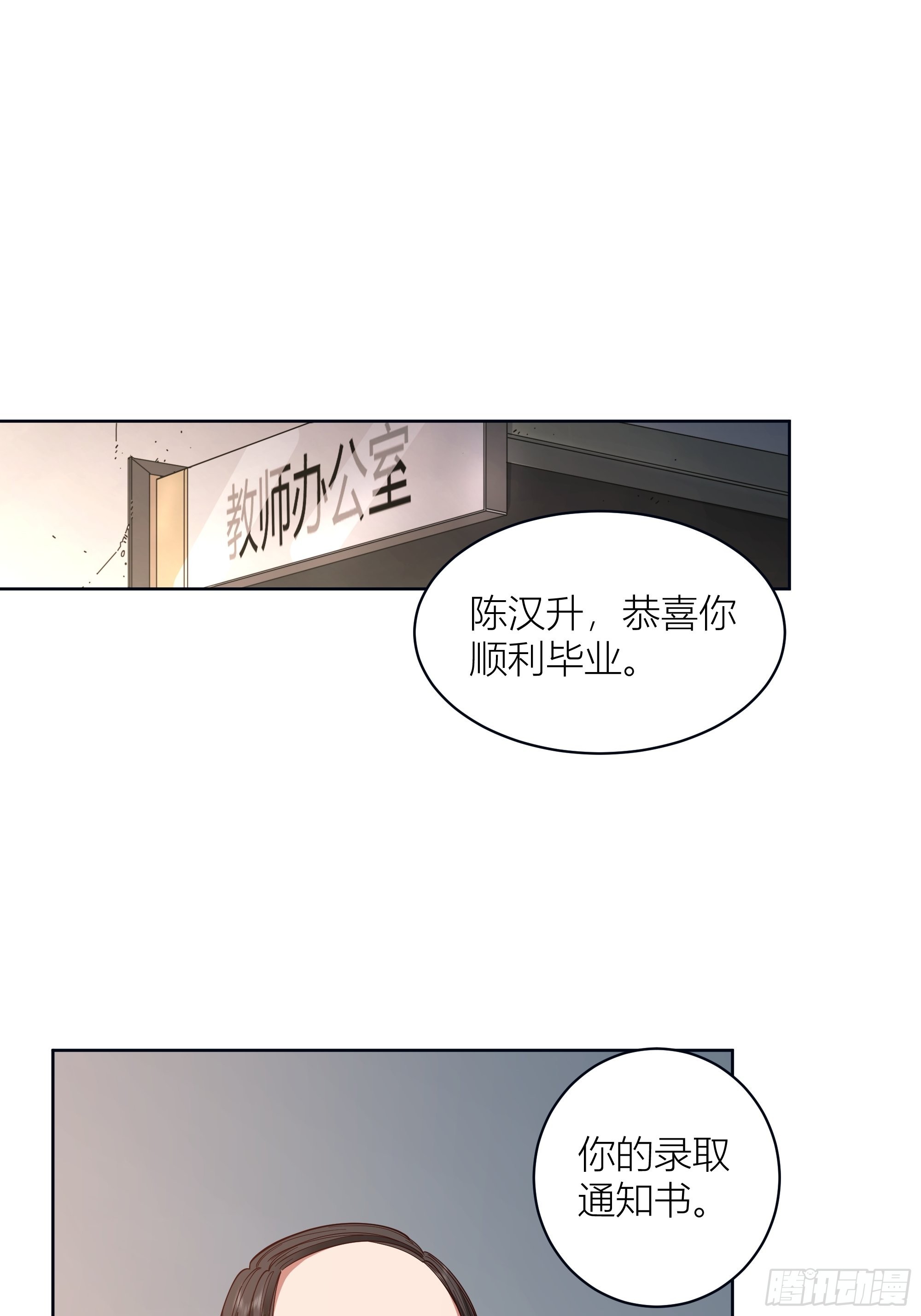 人生重来一次也挺好19
