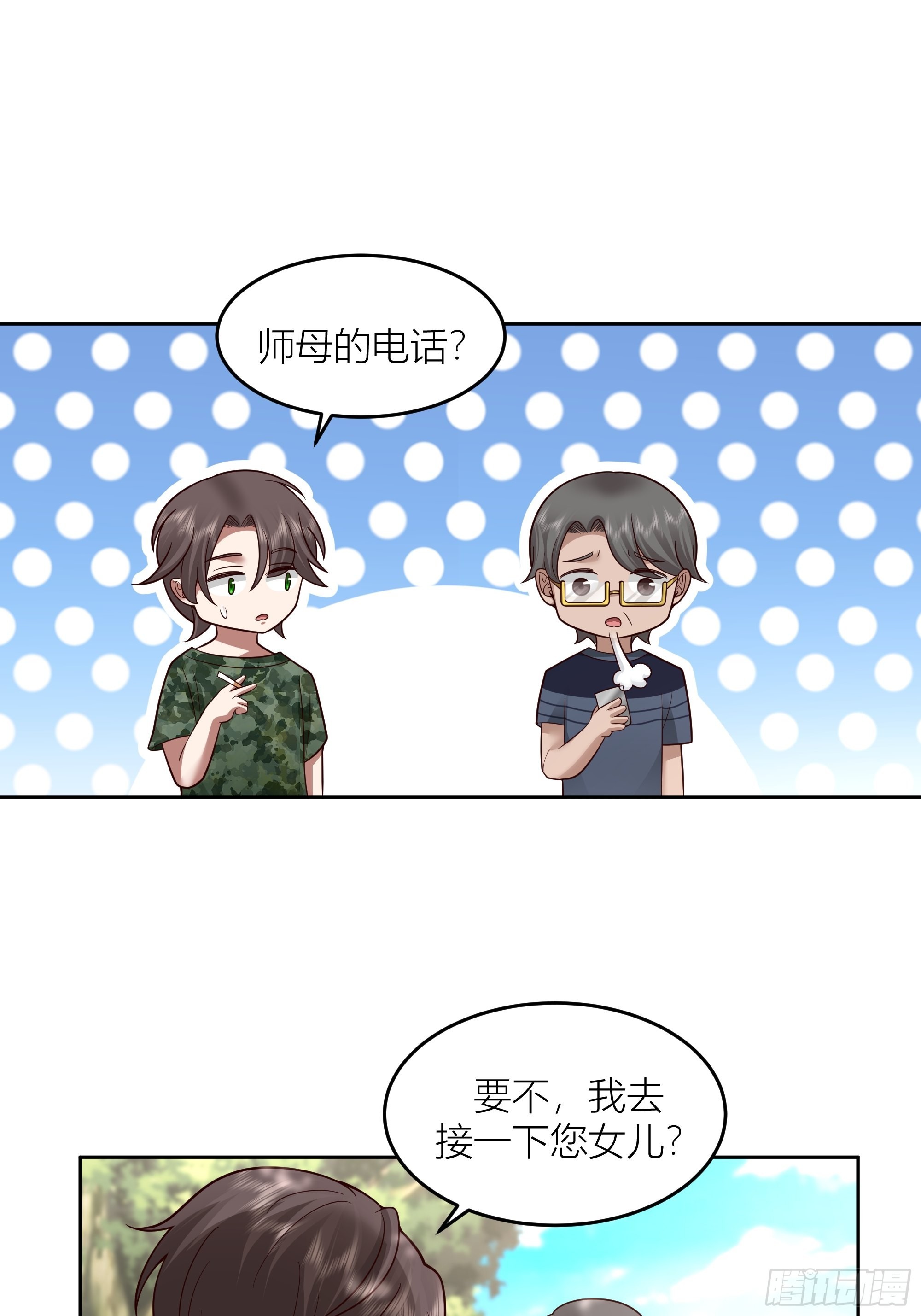 会说话的男生都是骗子57