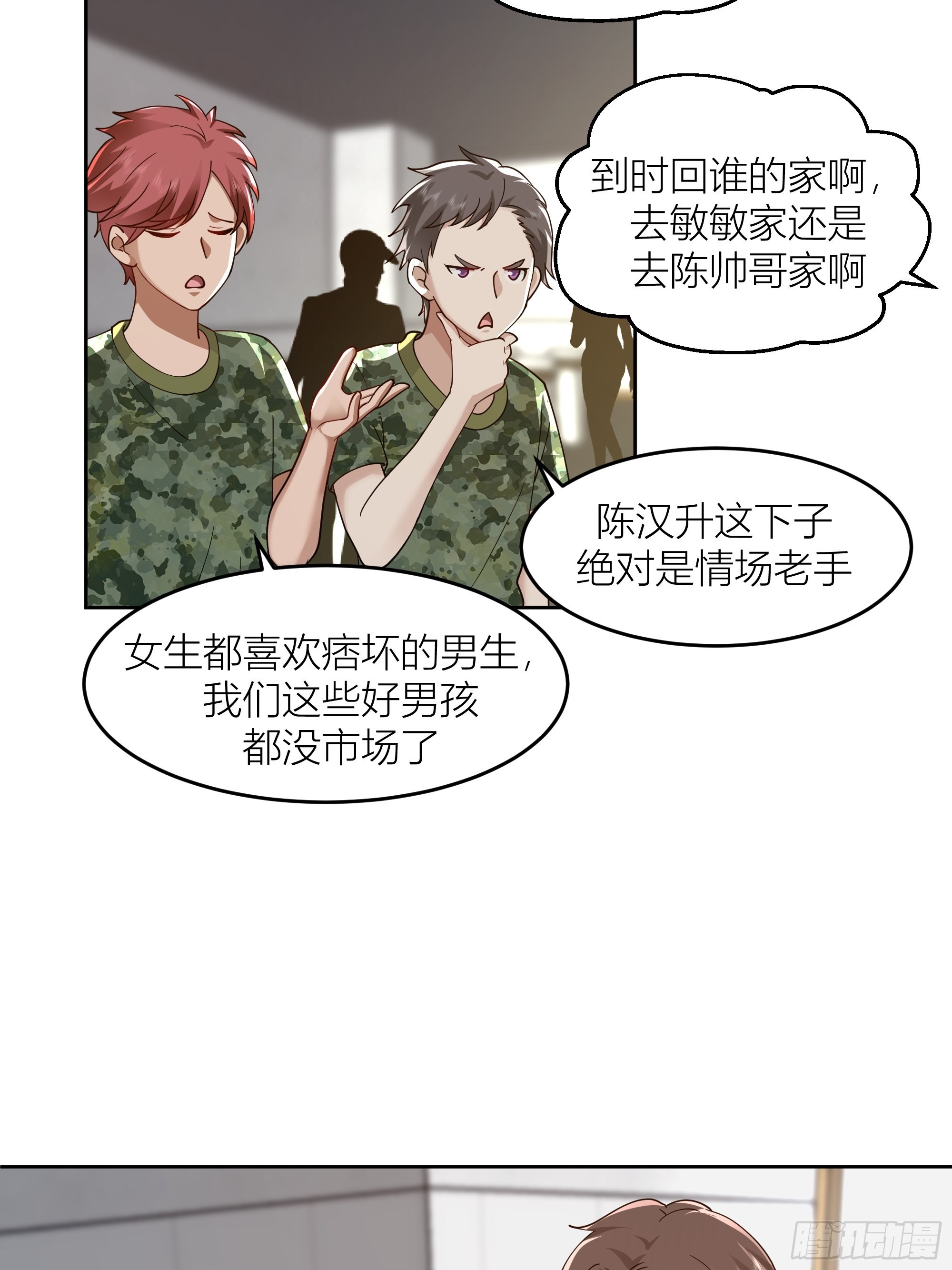 宝藏女孩24