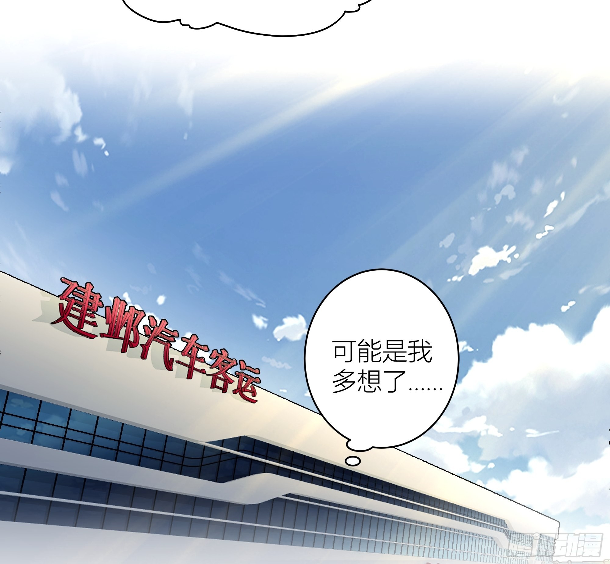 上天安排的偶遇44