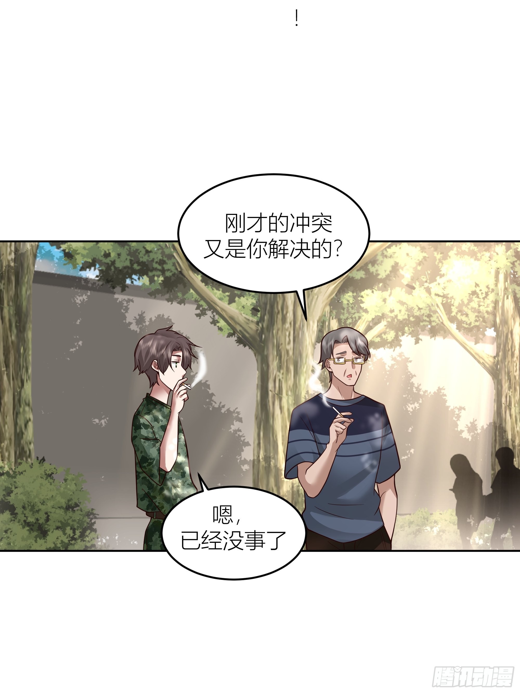 会说话的男生都是骗子53