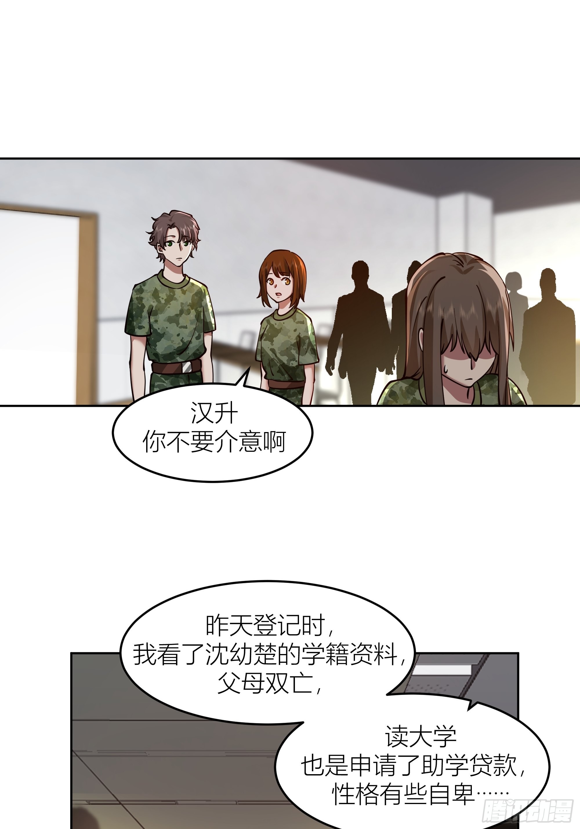 宝藏女孩28