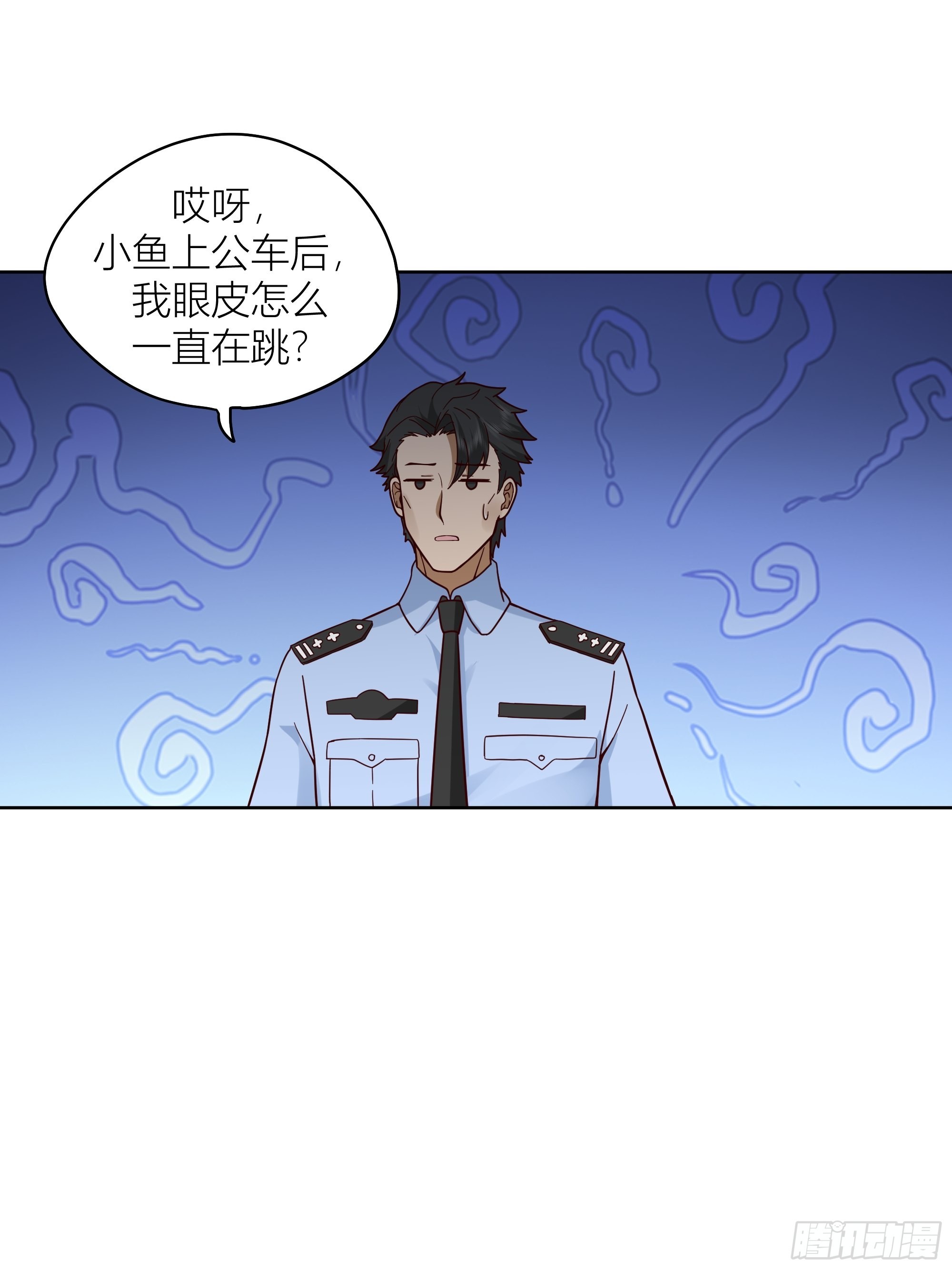 上天安排的偶遇33
