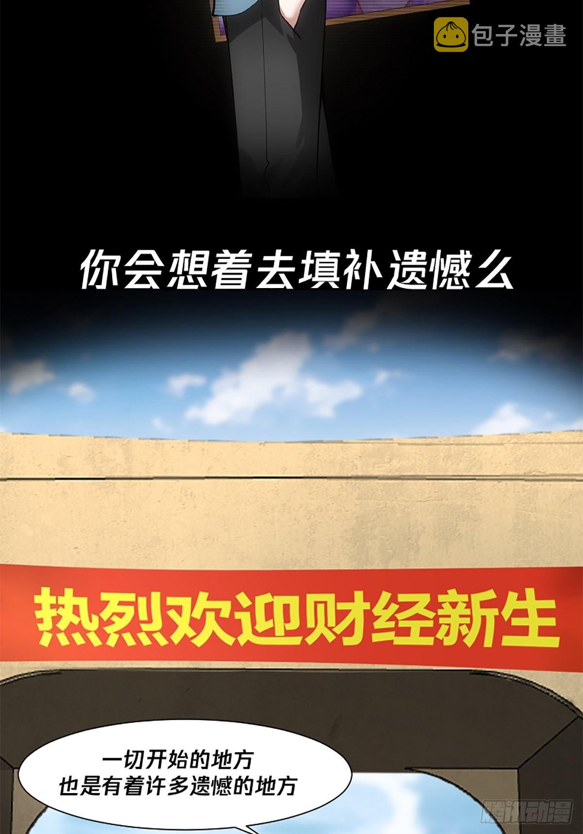 预告9