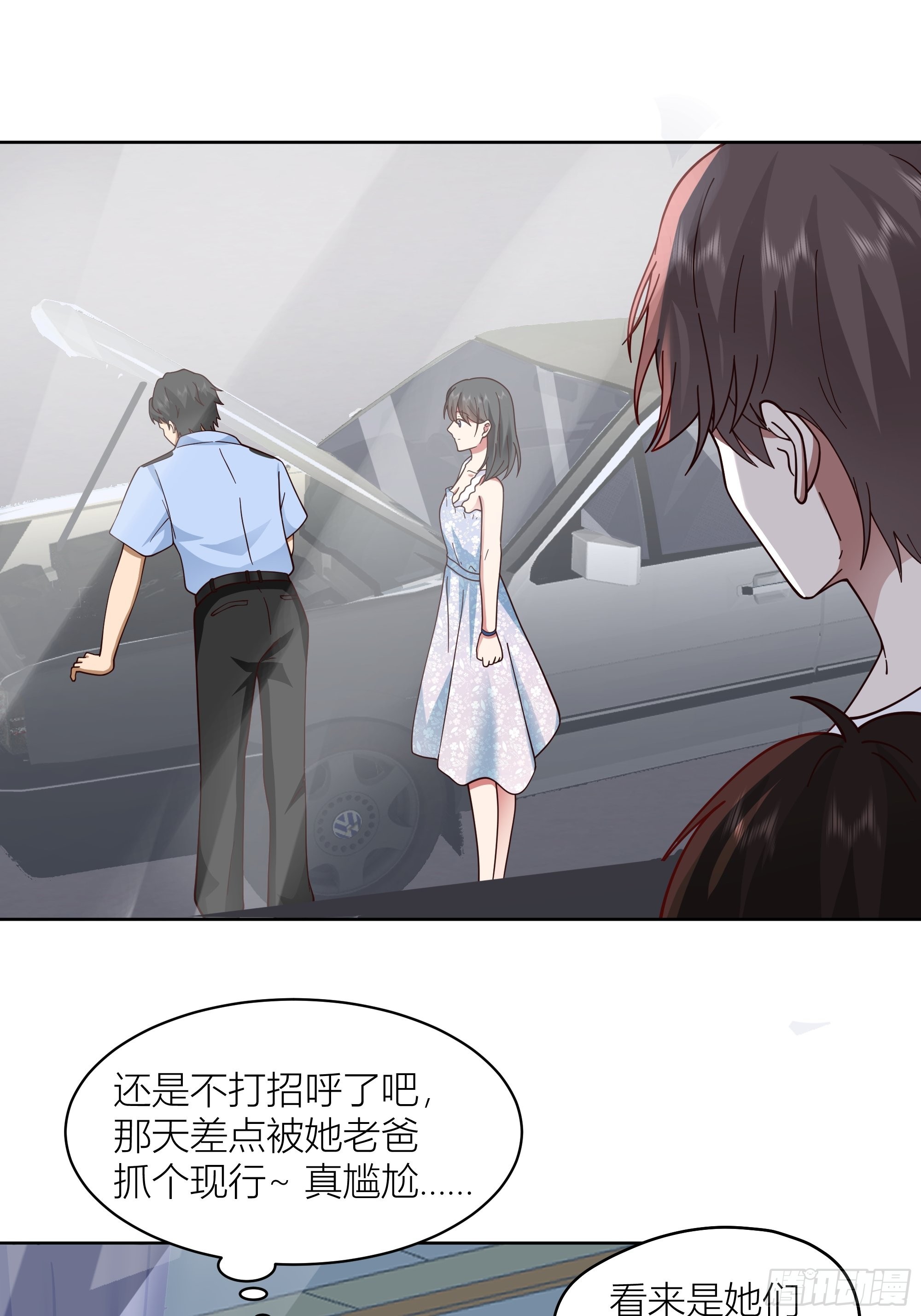 上天安排的偶遇8