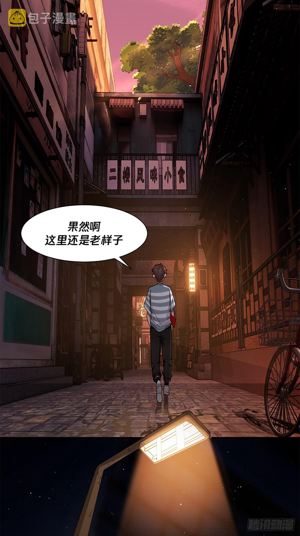 预告7