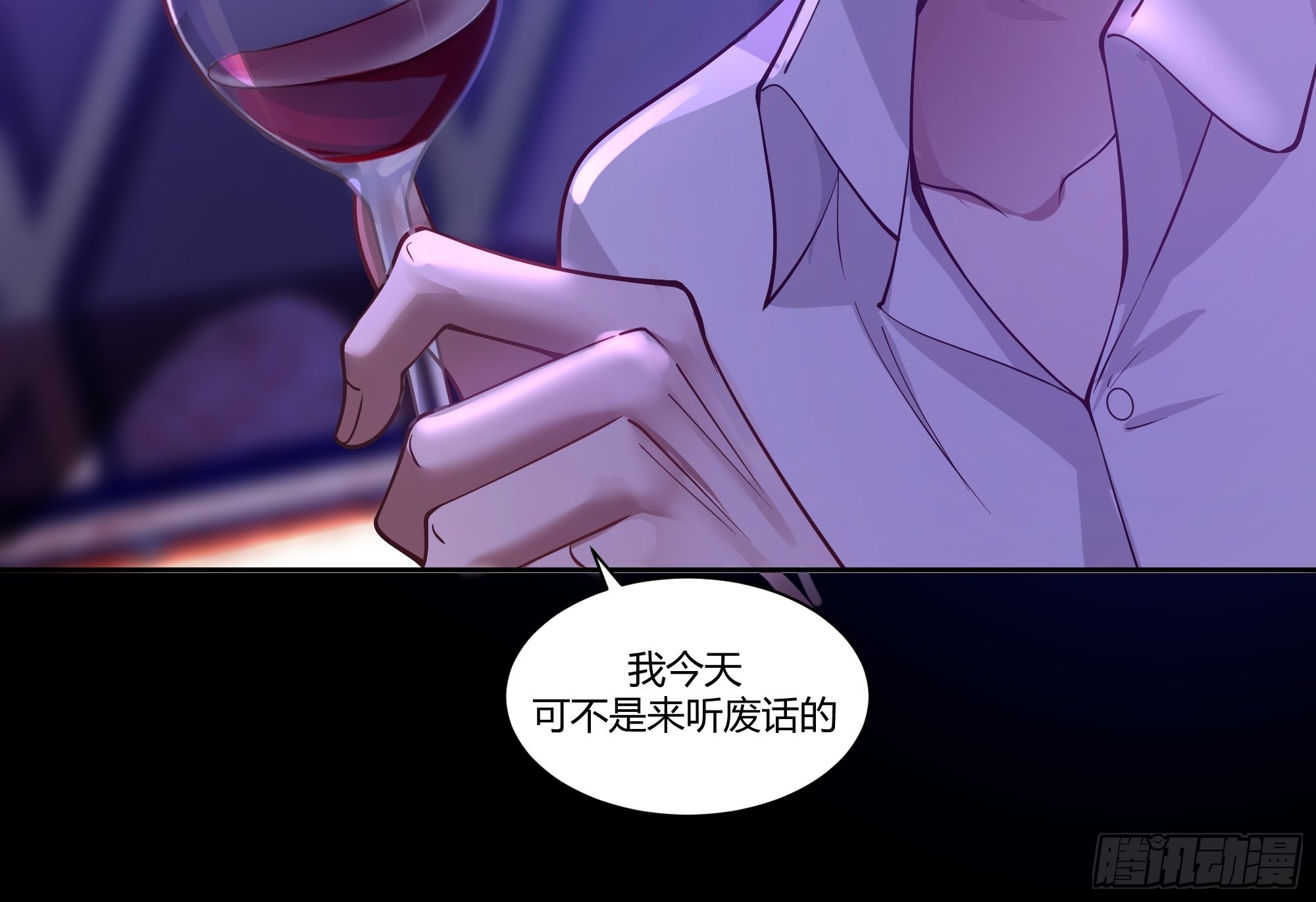 我真没想重生！6