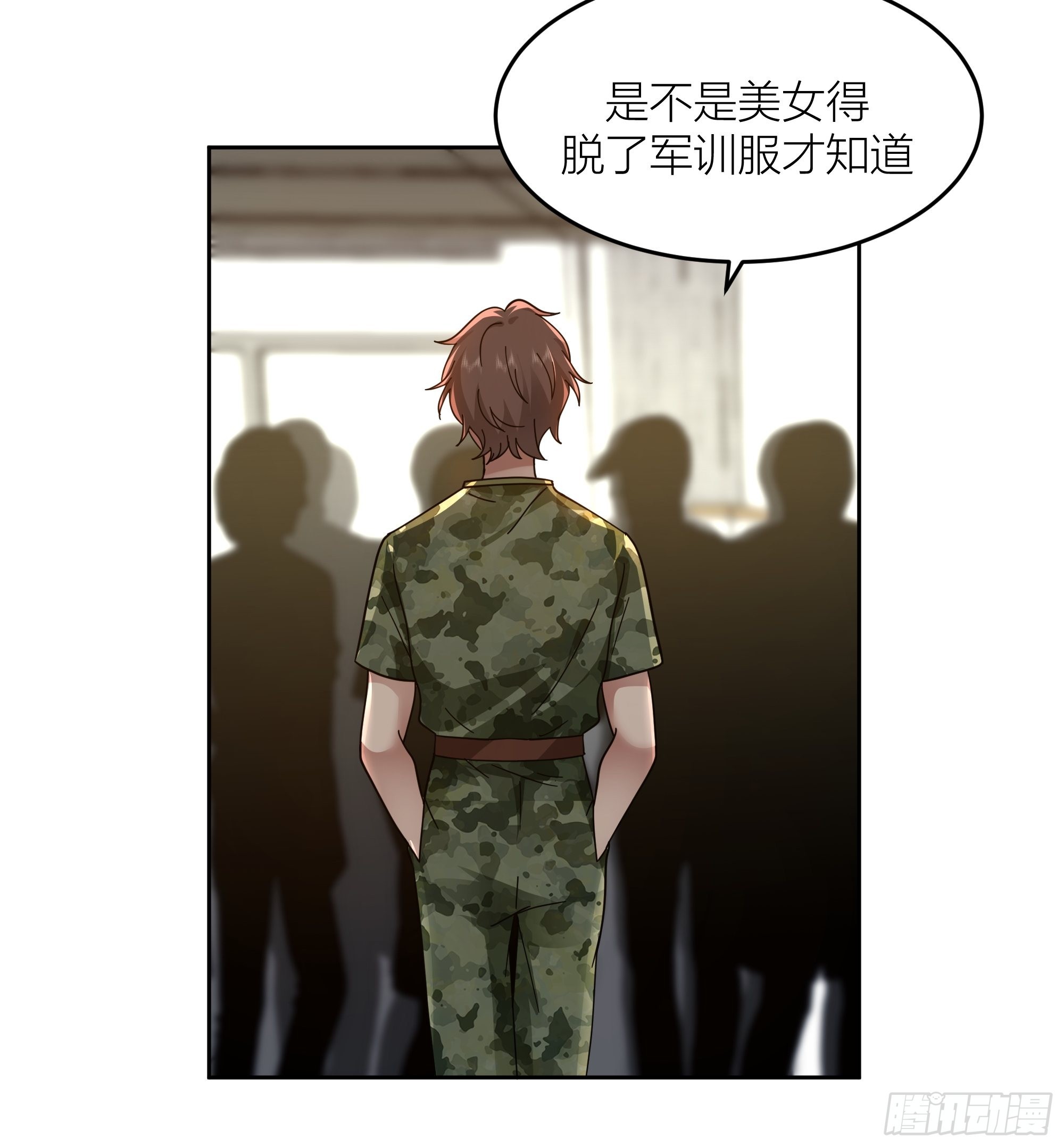 宝藏女孩18
