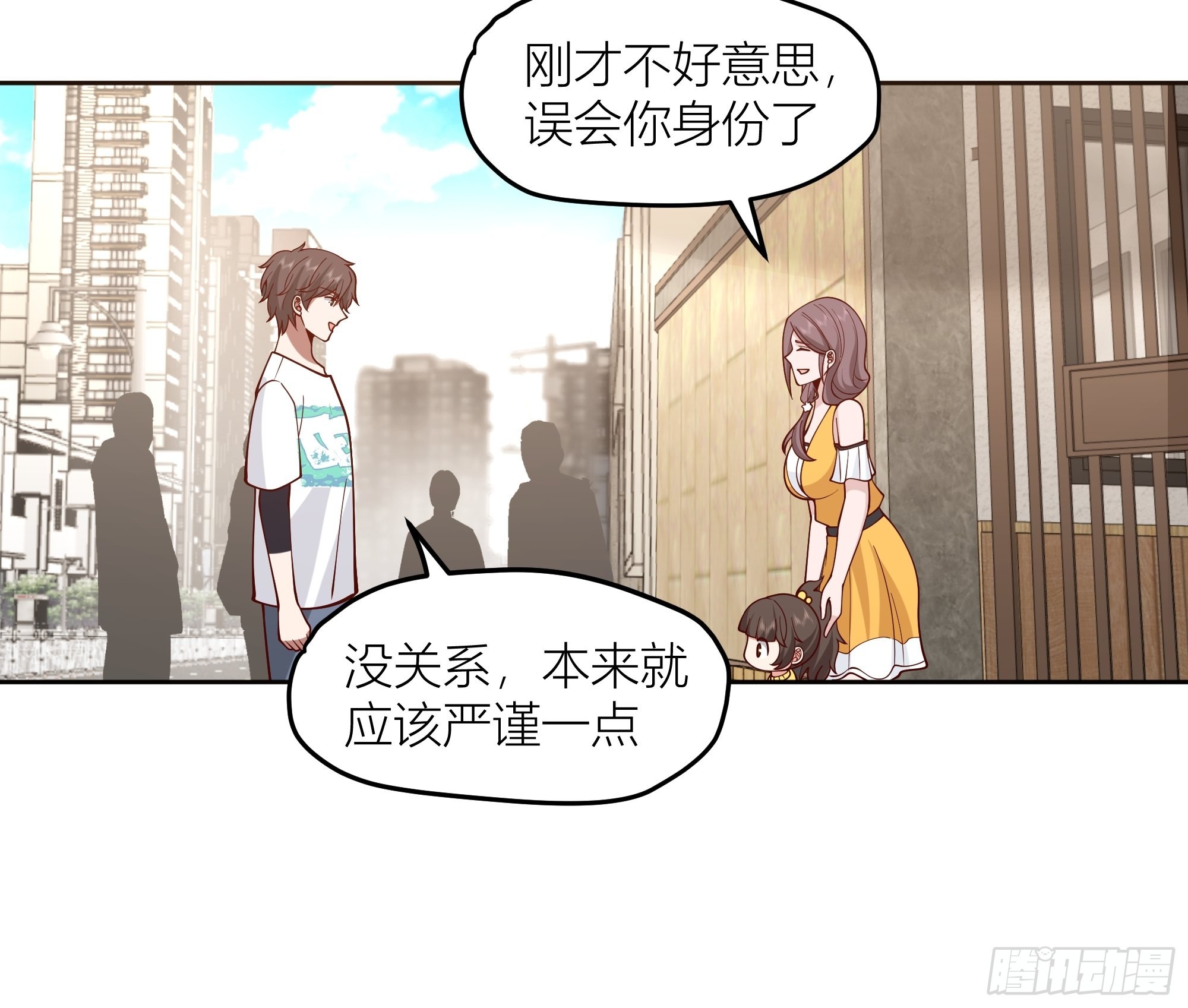 一天到晚都是戏9