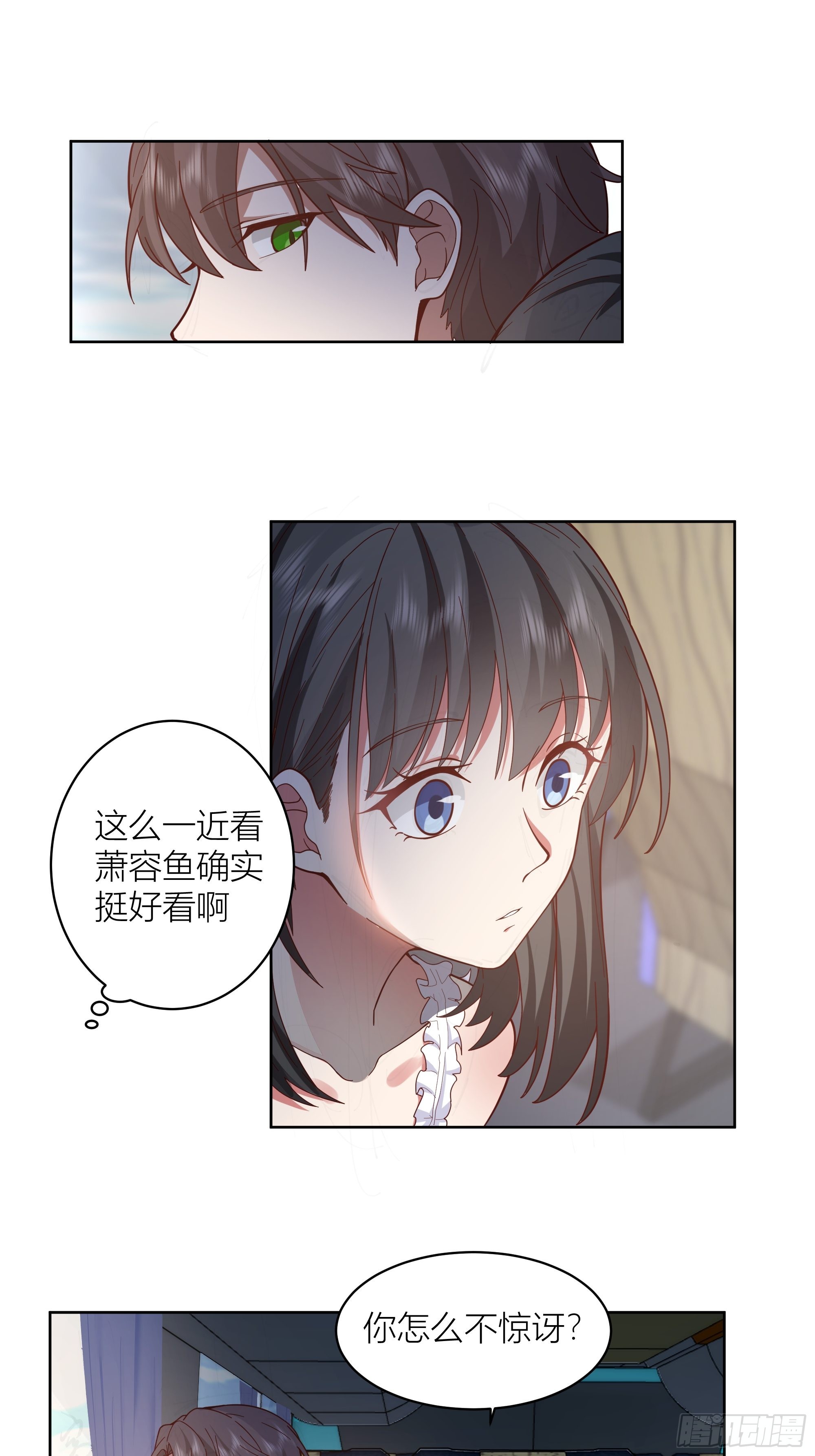 上天安排的偶遇37