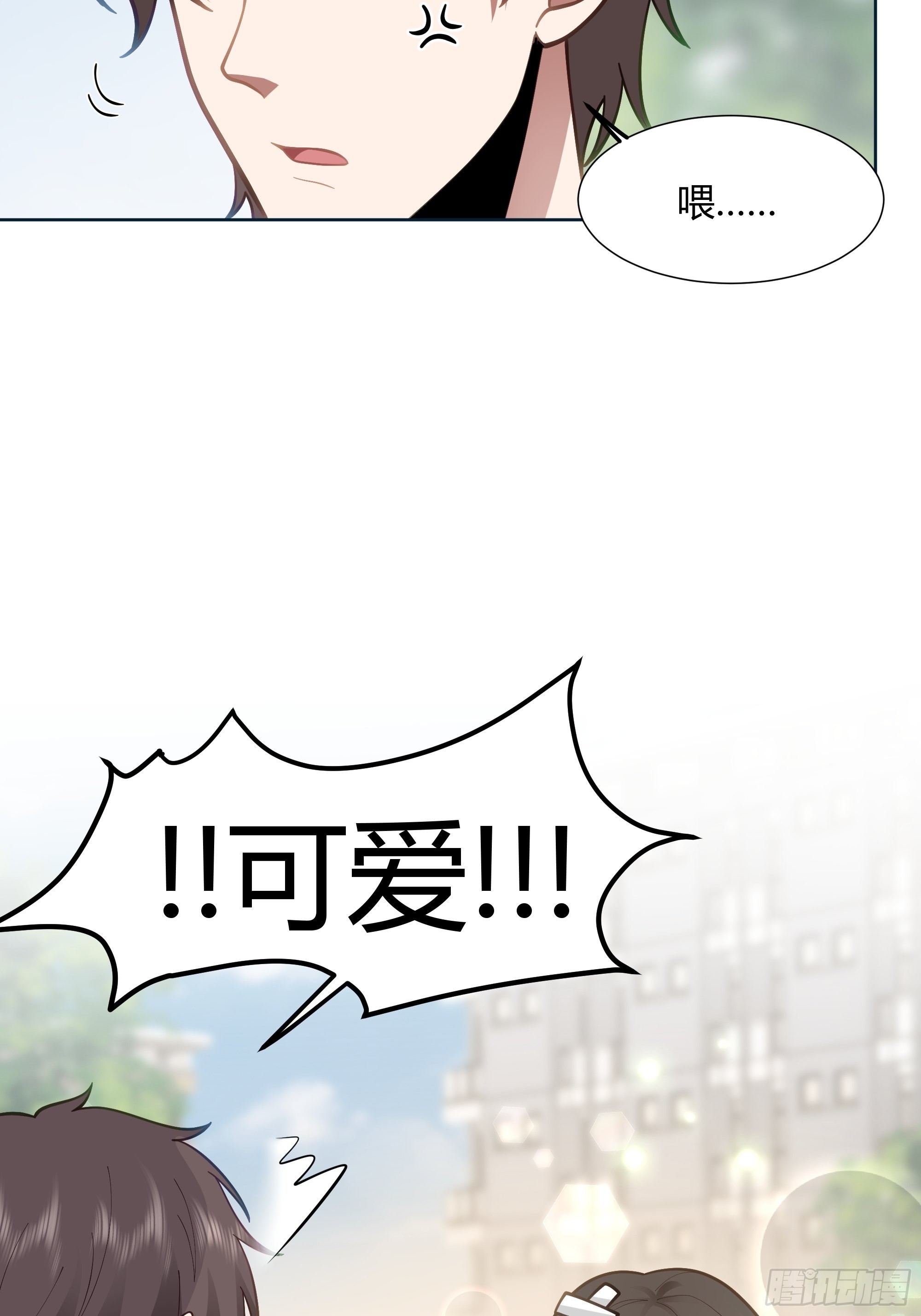 正确的重生指南11