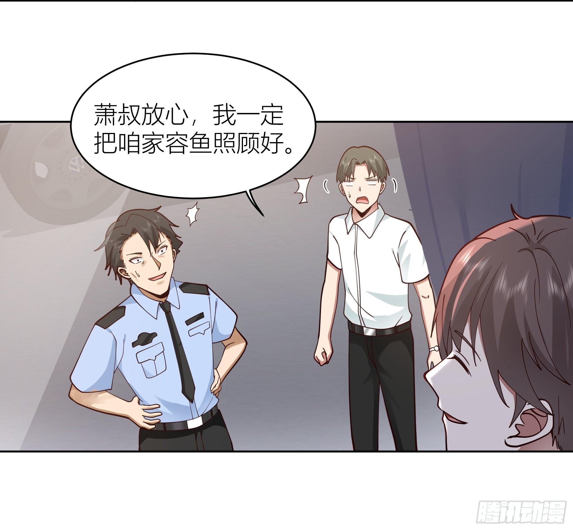 上天安排的偶遇25