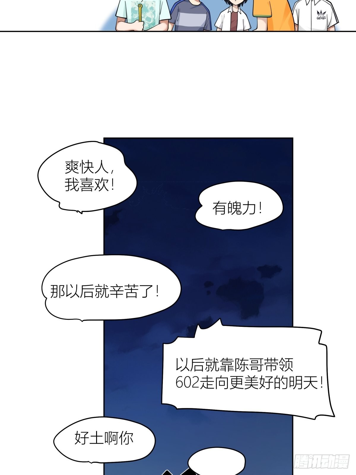 宝藏女孩9