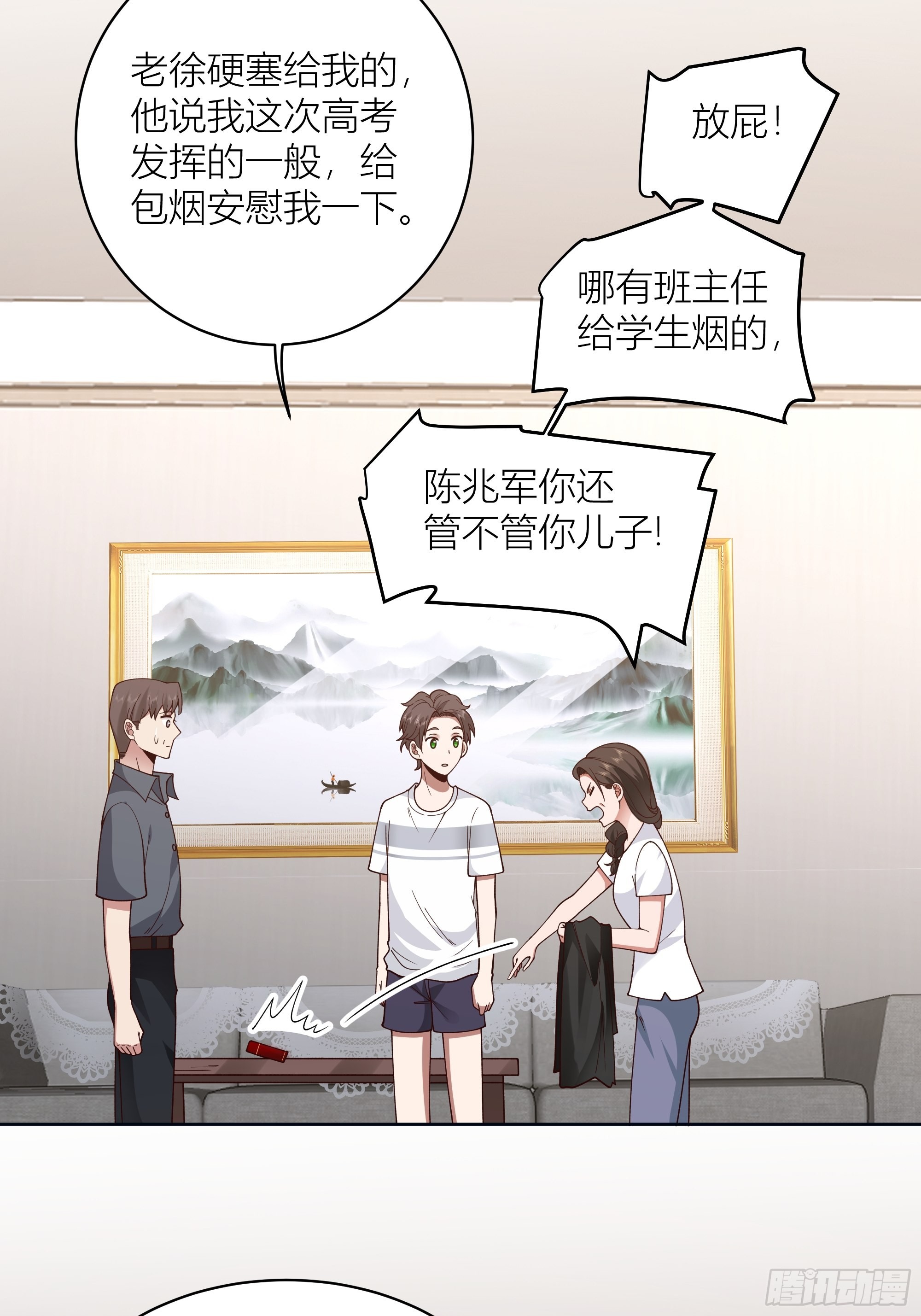 家的味道是不会变的13