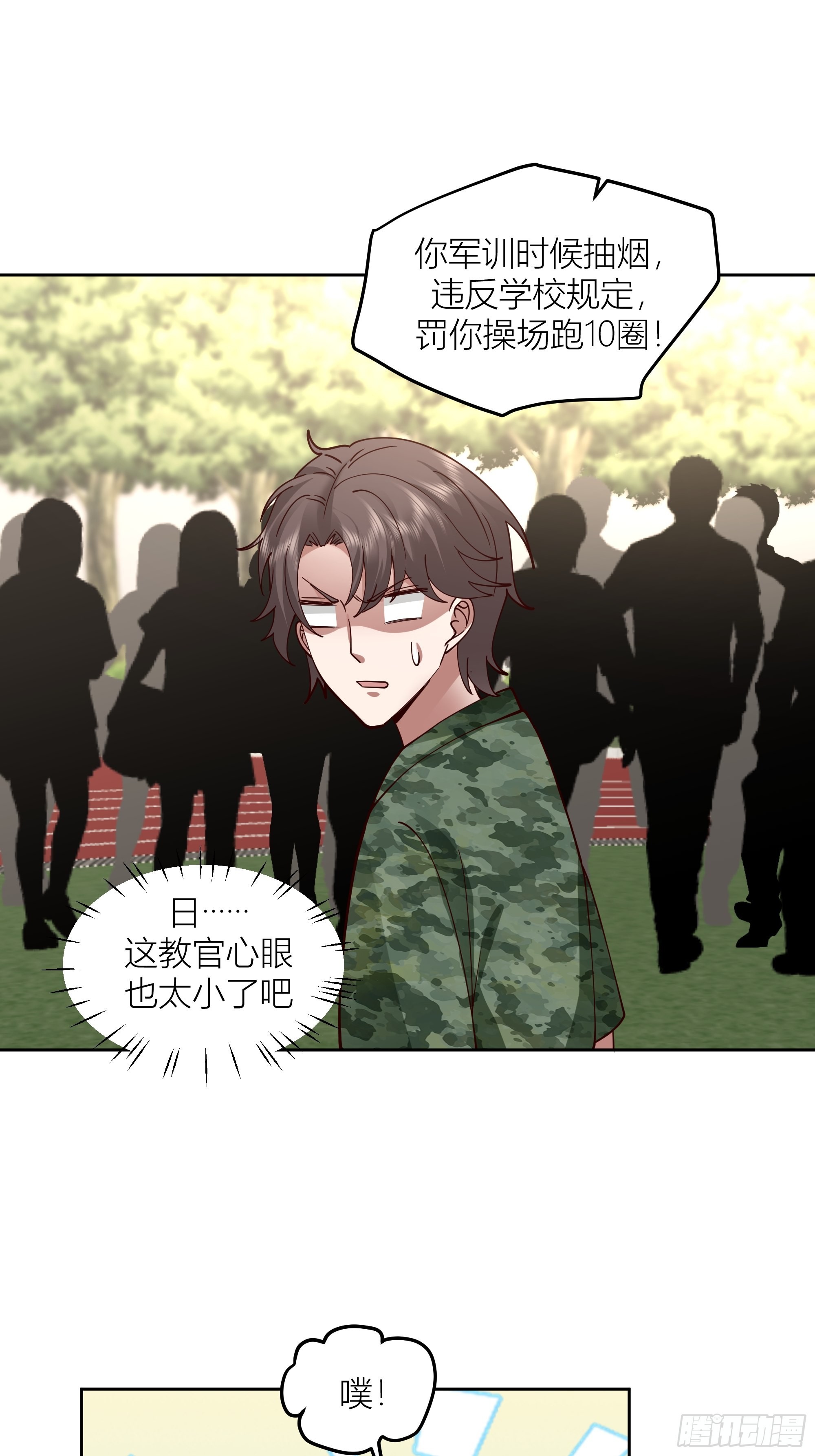 会说话的男生都是骗子38