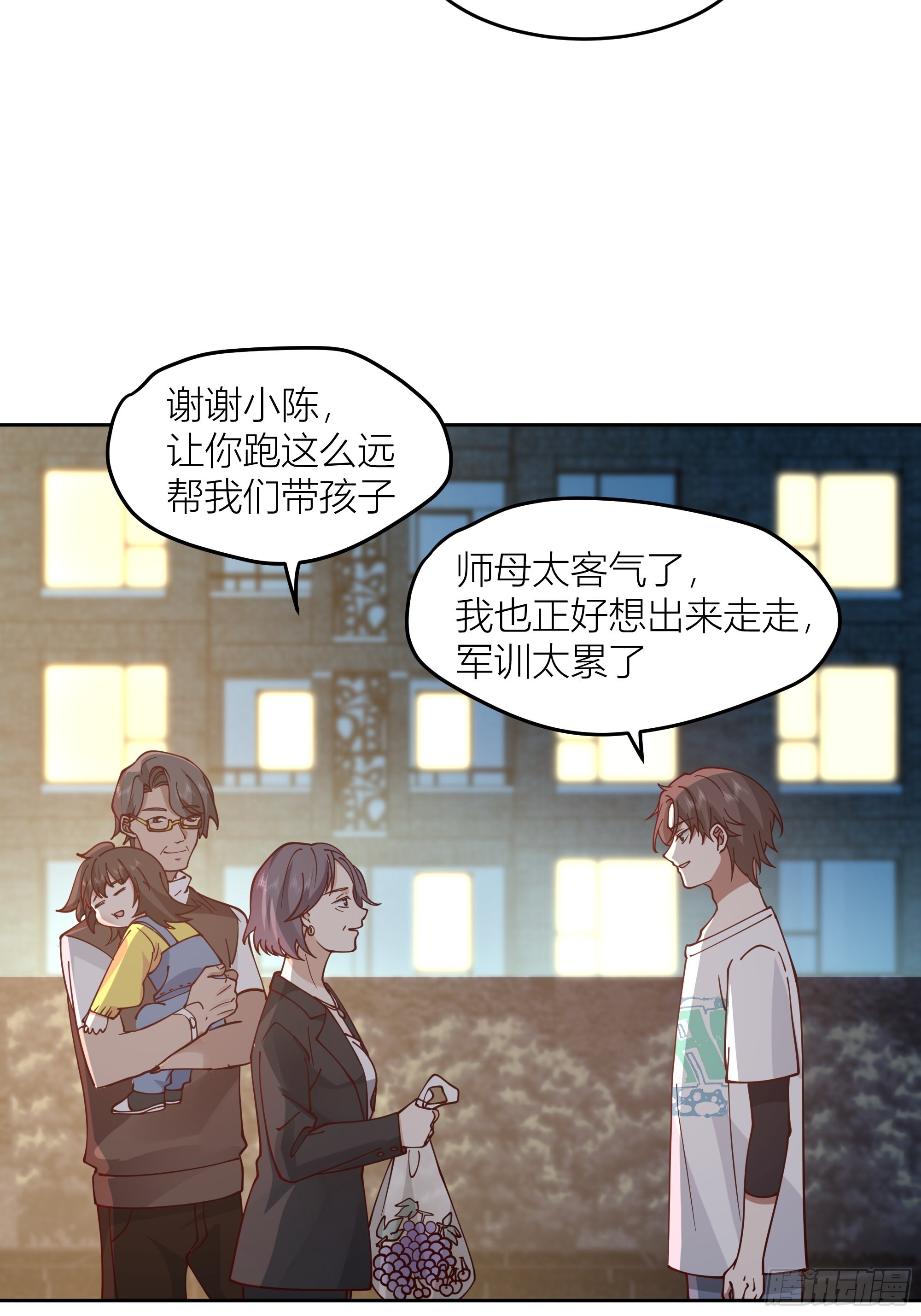 一天到晚都是戏19