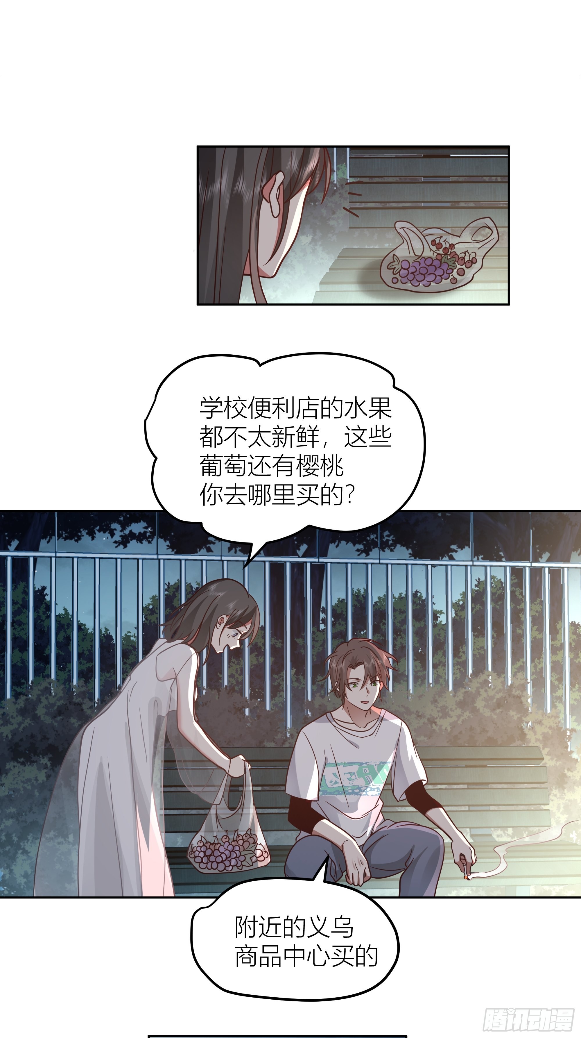 一天到晚都是戏26
