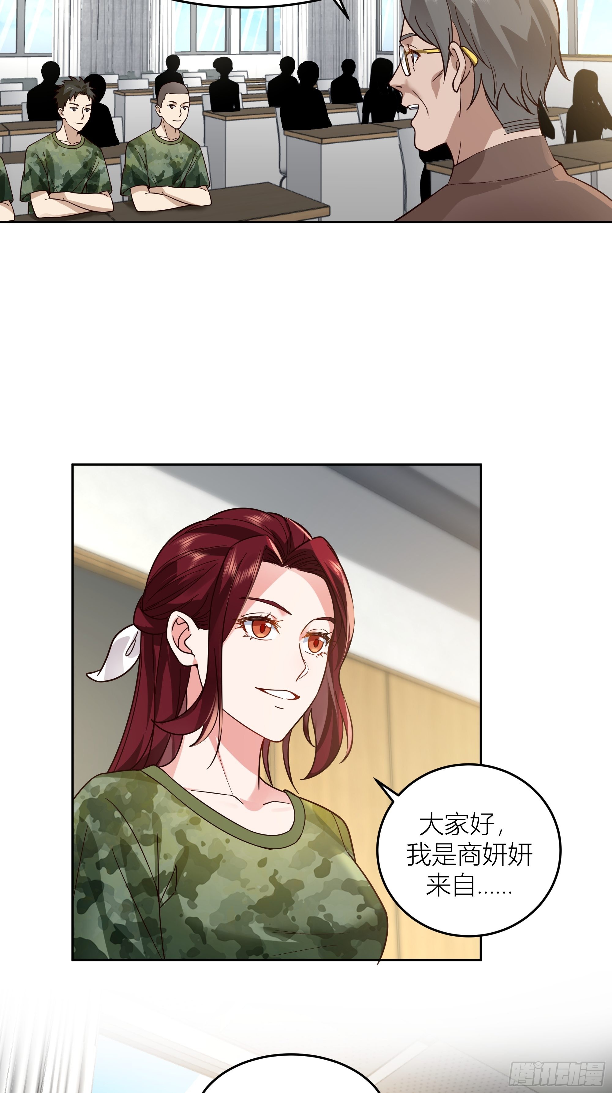 会说话的男生都是骗子4