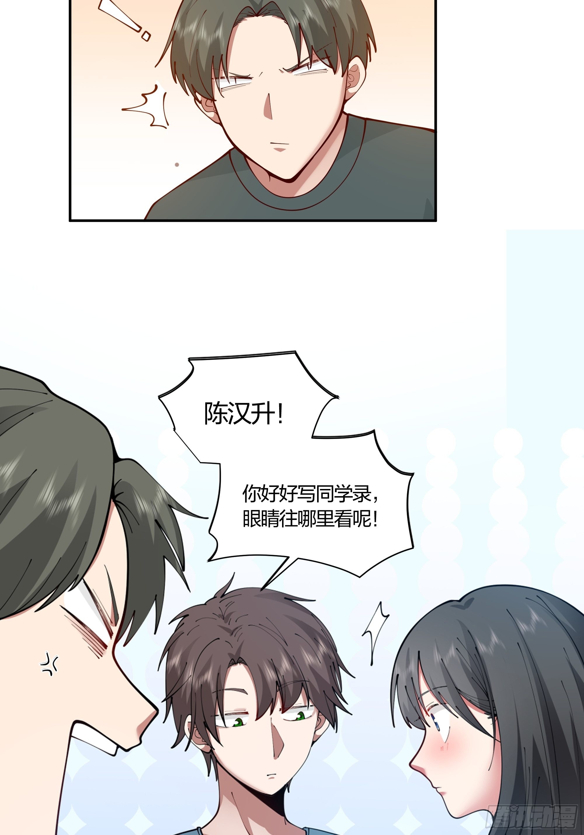 小鱼儿女神11