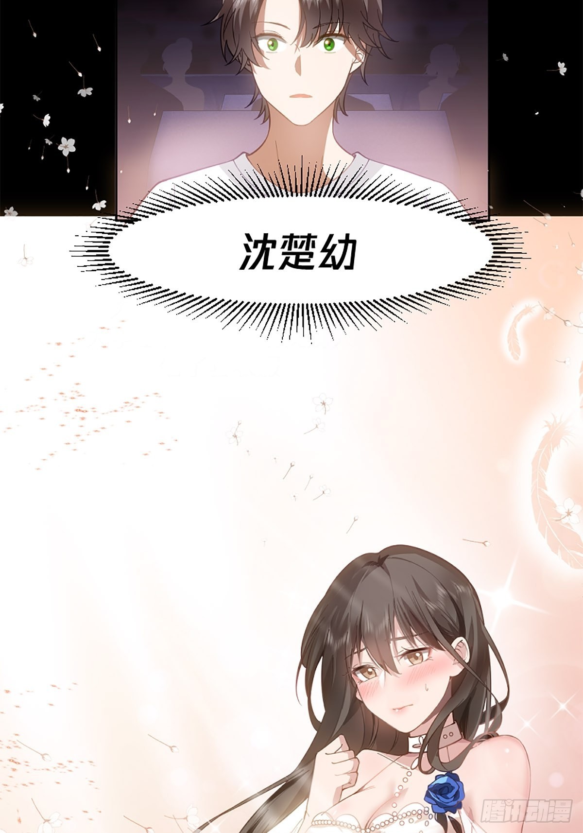 预告13