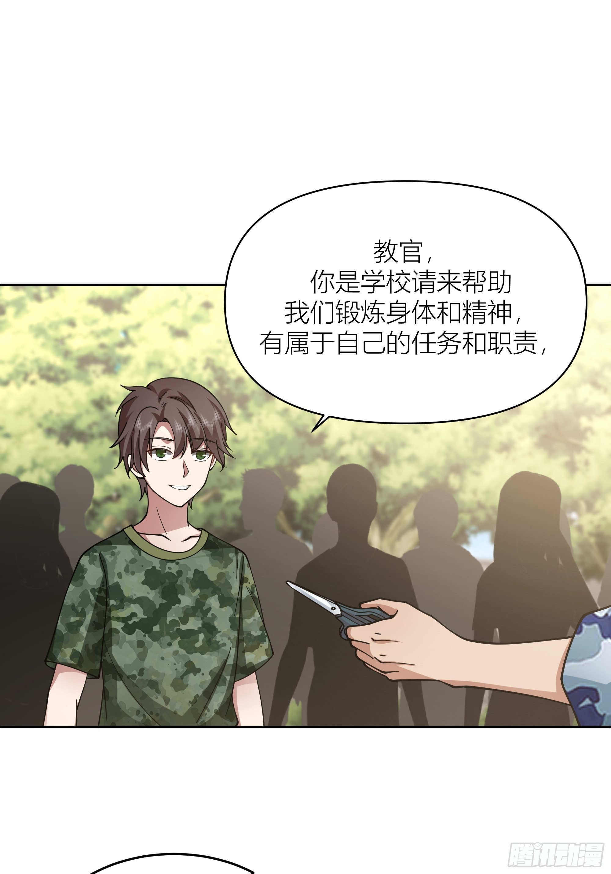 会说话的男生都是骗子26