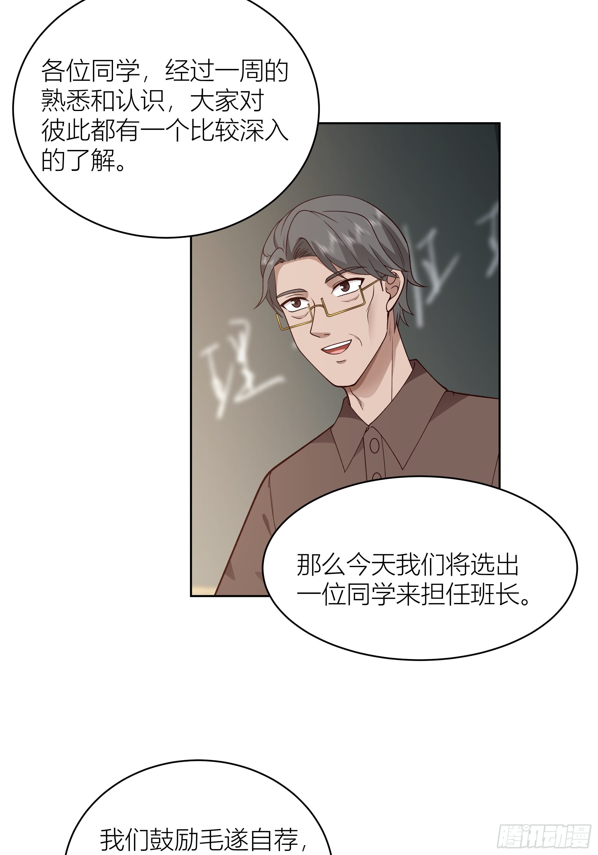 男人的嘴骗人的鬼4