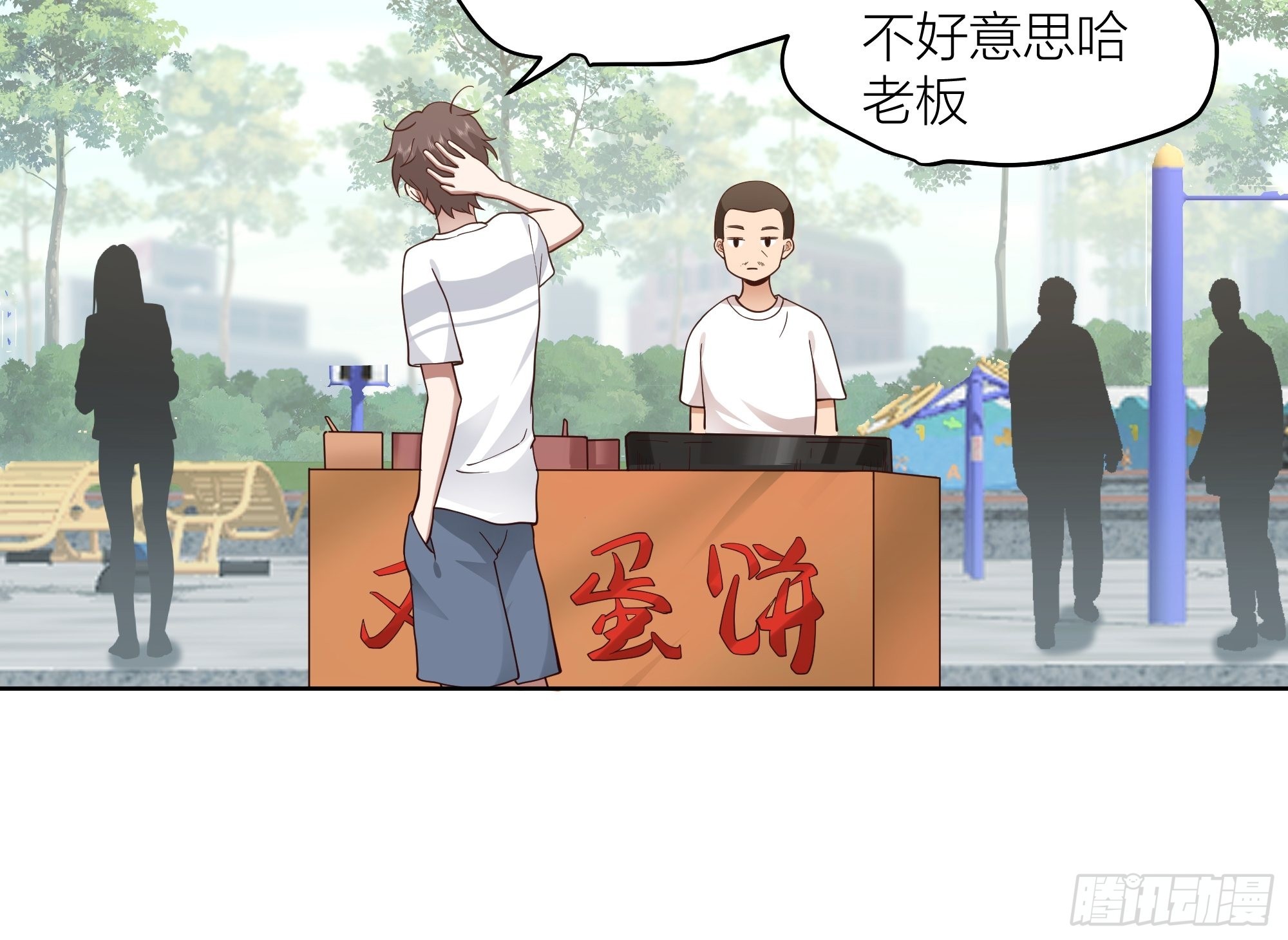 家的味道是不会变的30