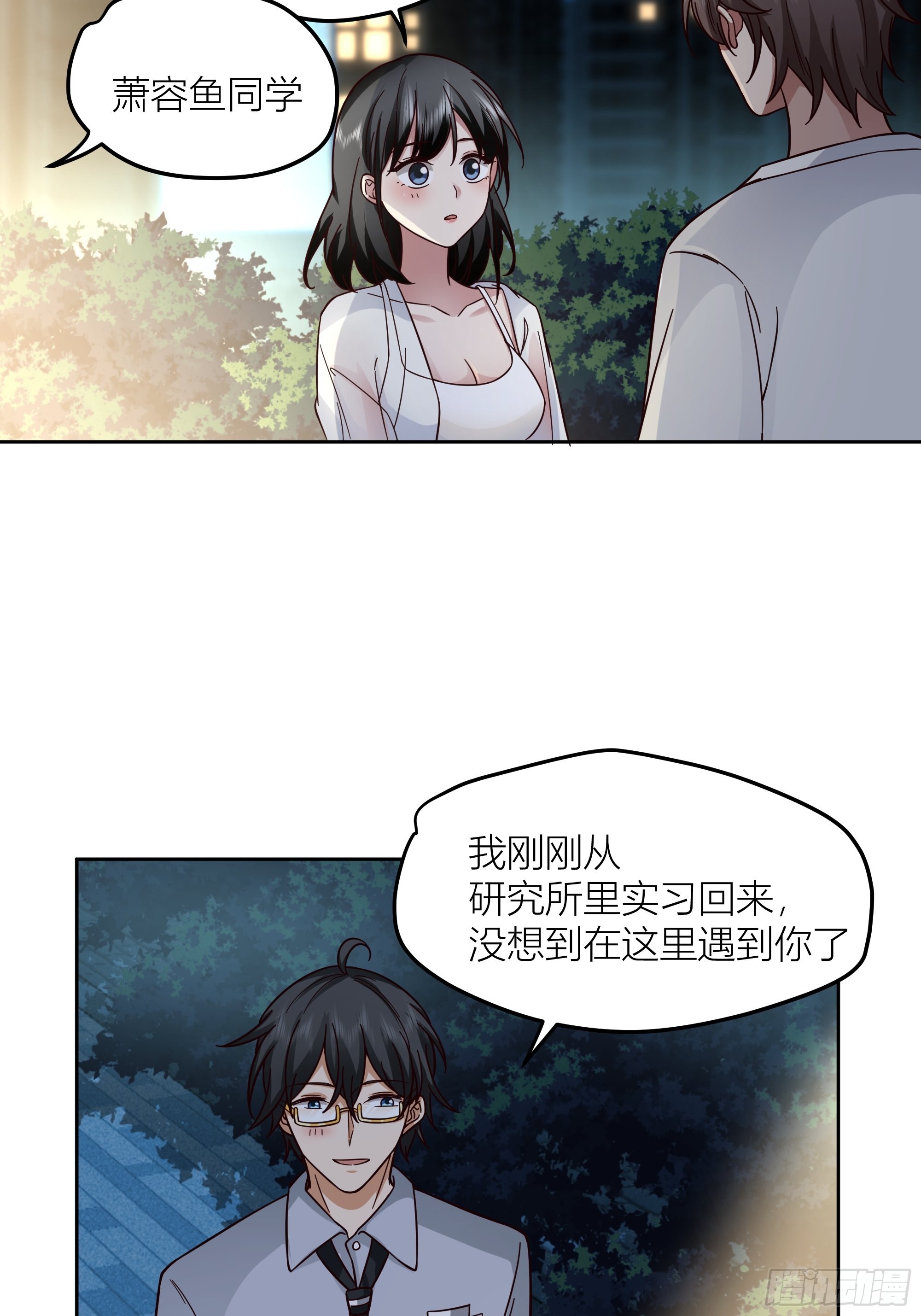 一天到晚都是戏29