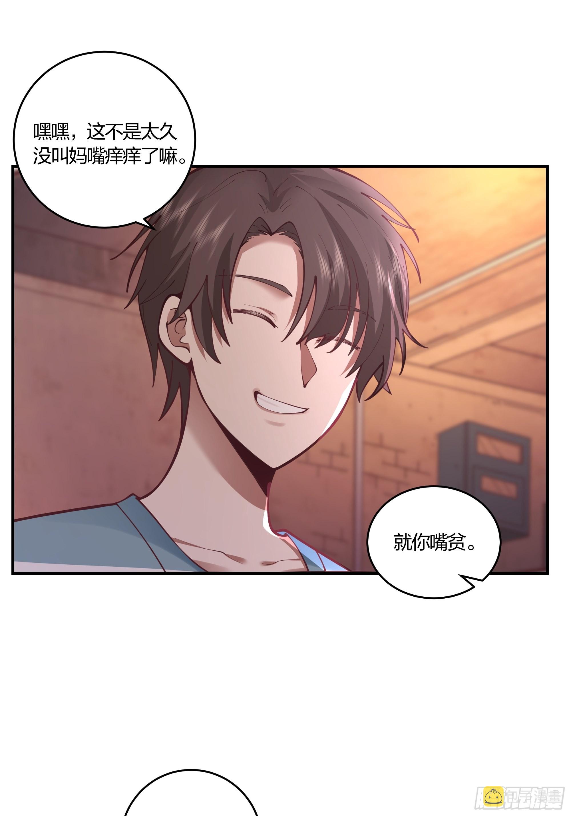 小鱼儿女神37