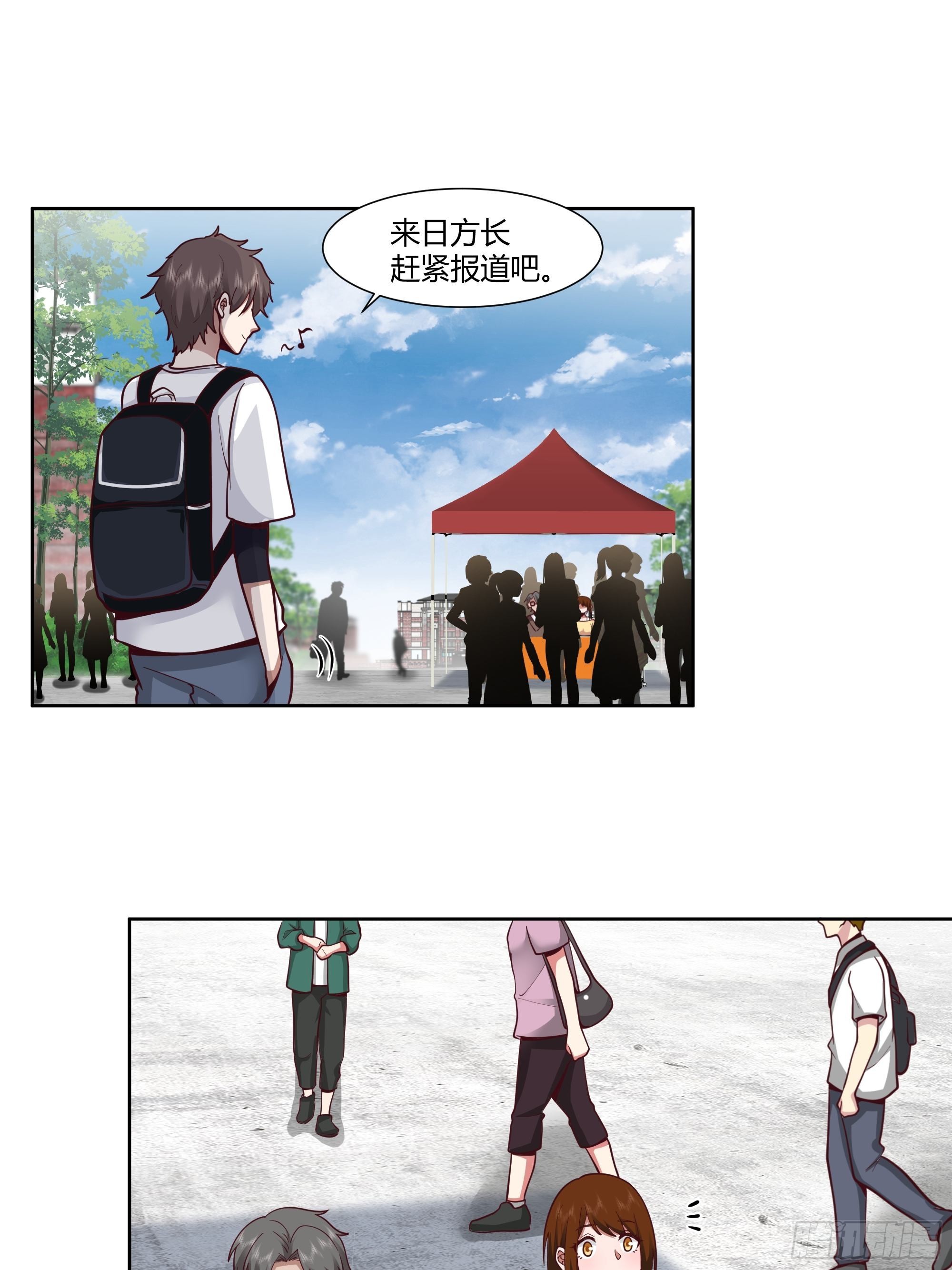 正确的重生指南15