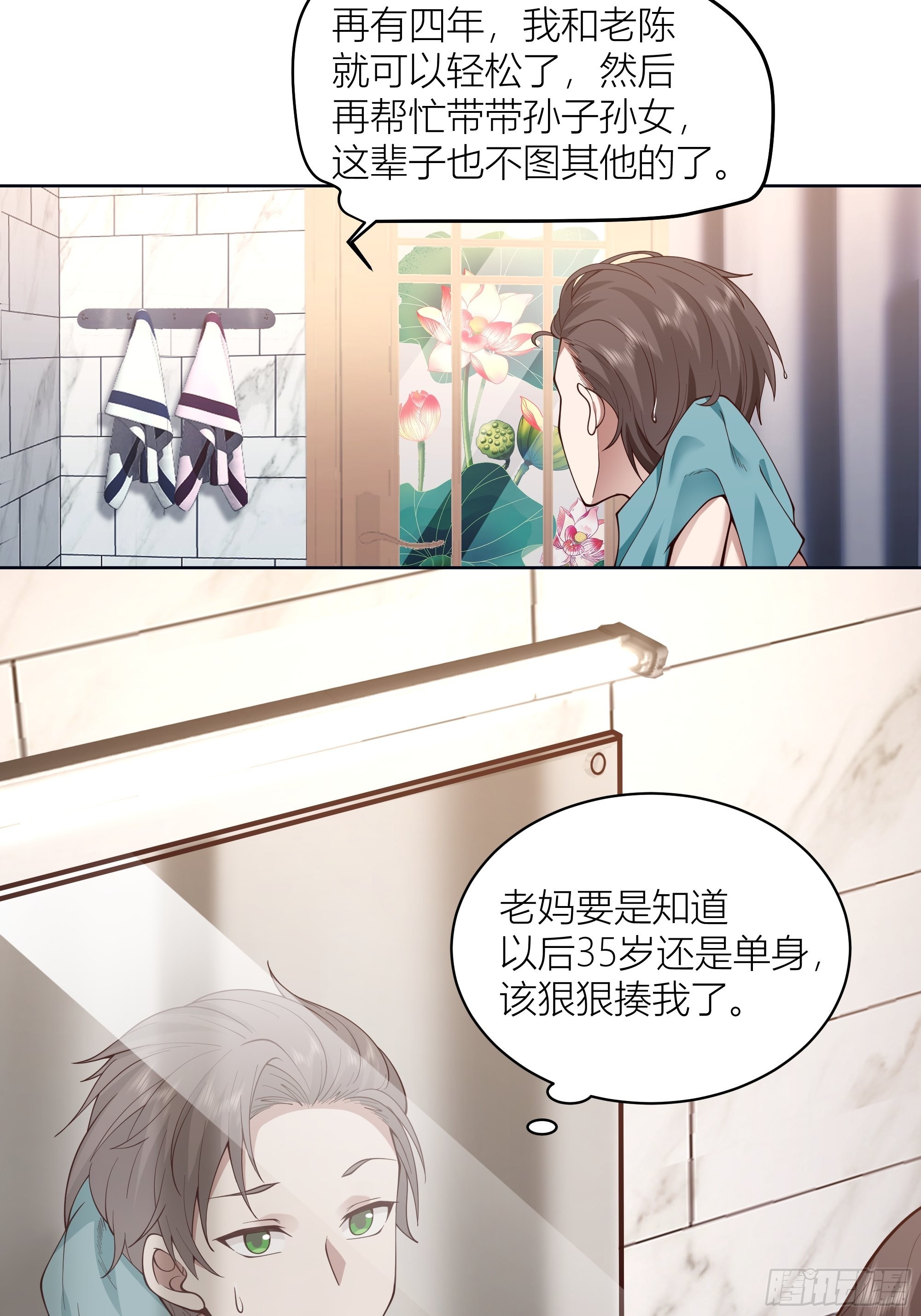 家的味道是不会变的5