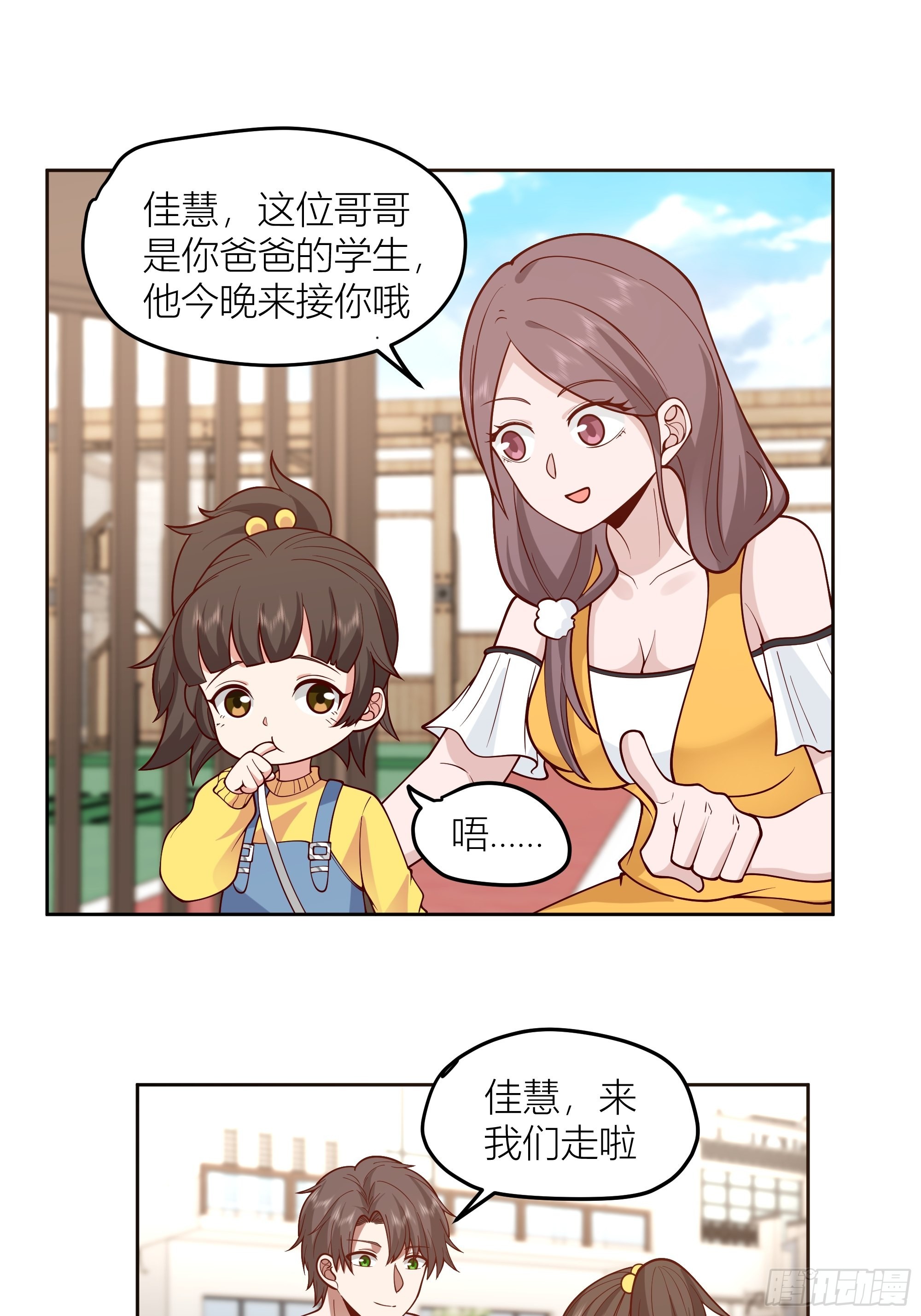一天到晚都是戏10
