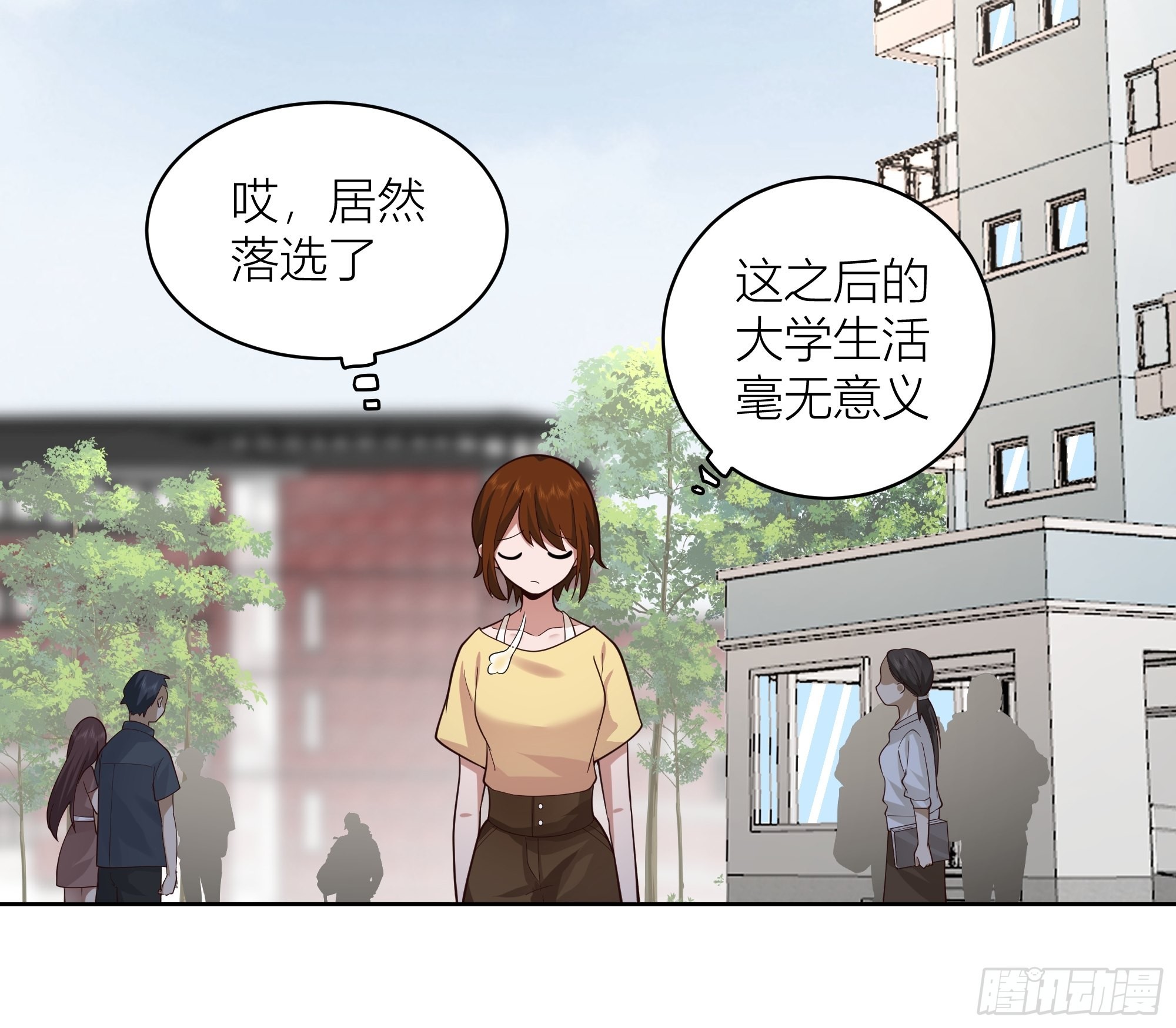 男人的嘴骗人的鬼27