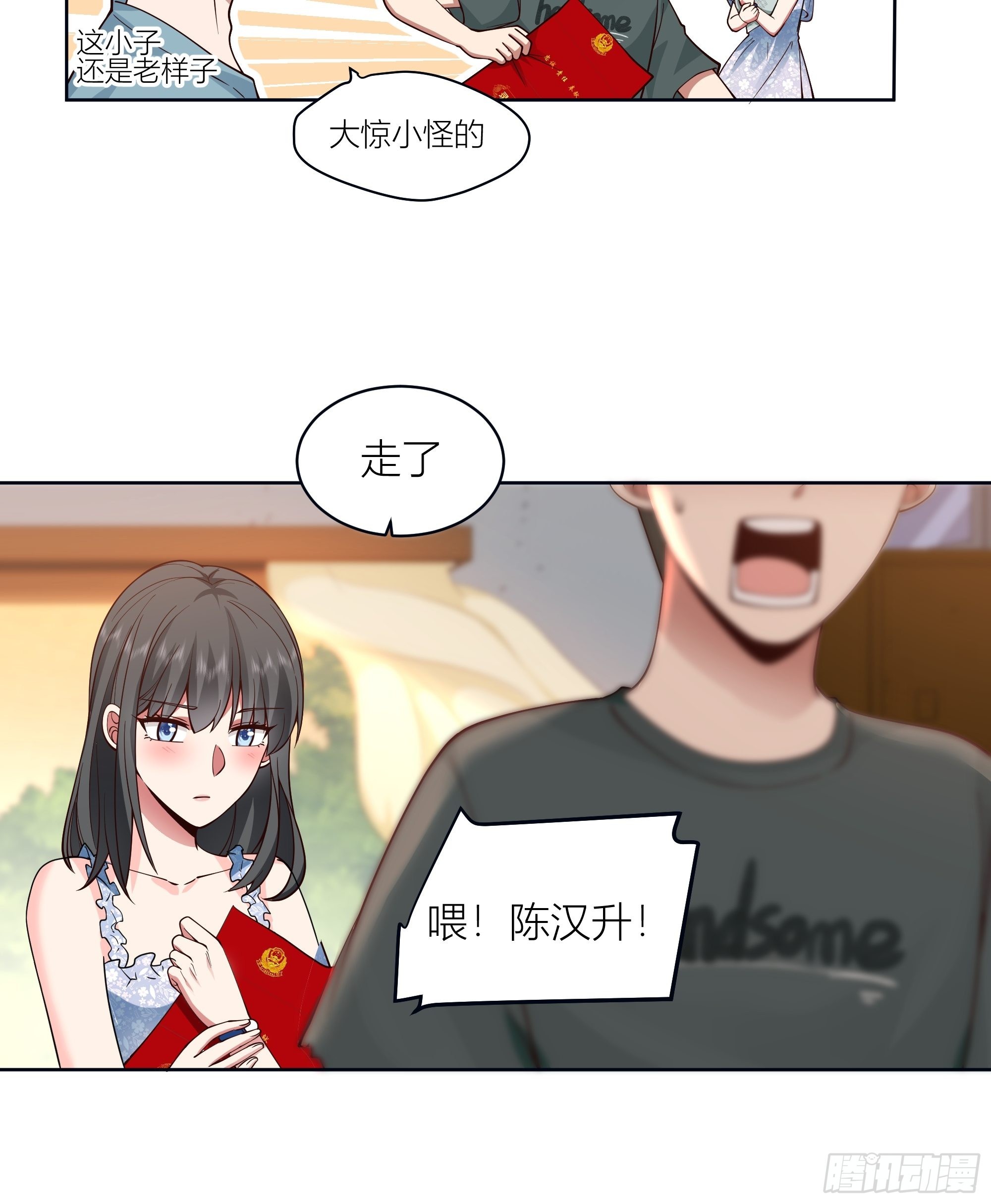 人生重来一次也挺好33