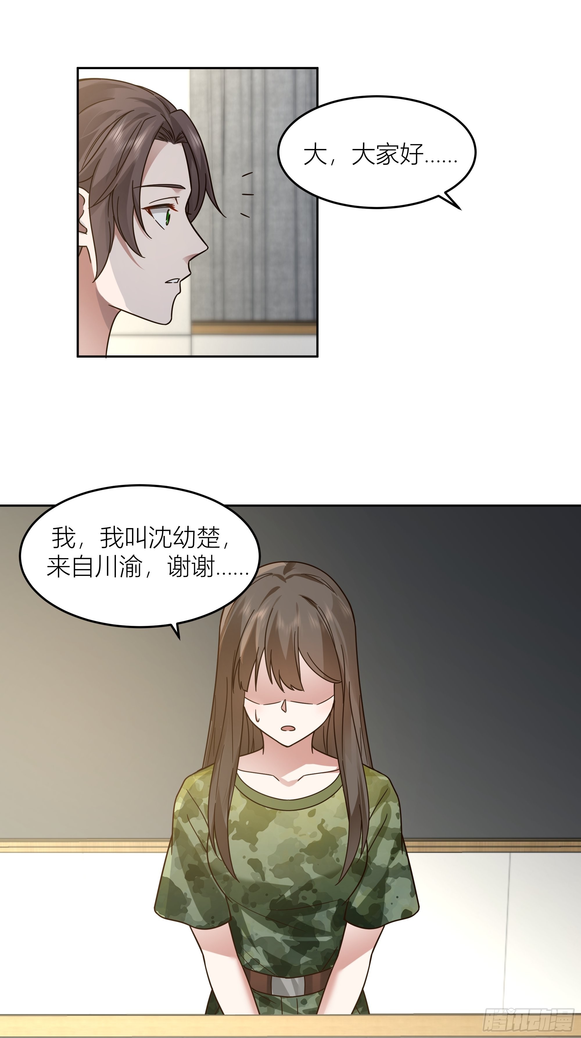 会说话的男生都是骗子6