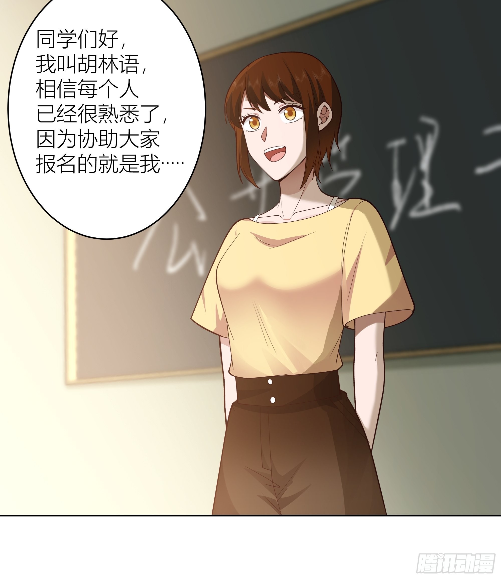 男人的嘴骗人的鬼9