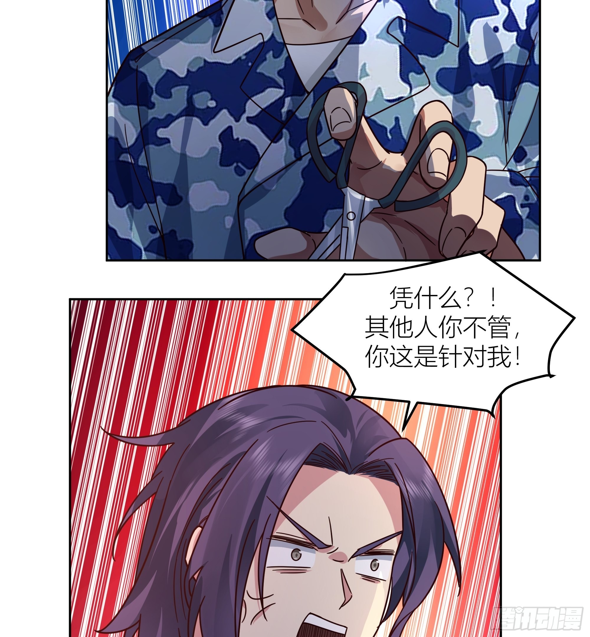 会说话的男生都是骗子15