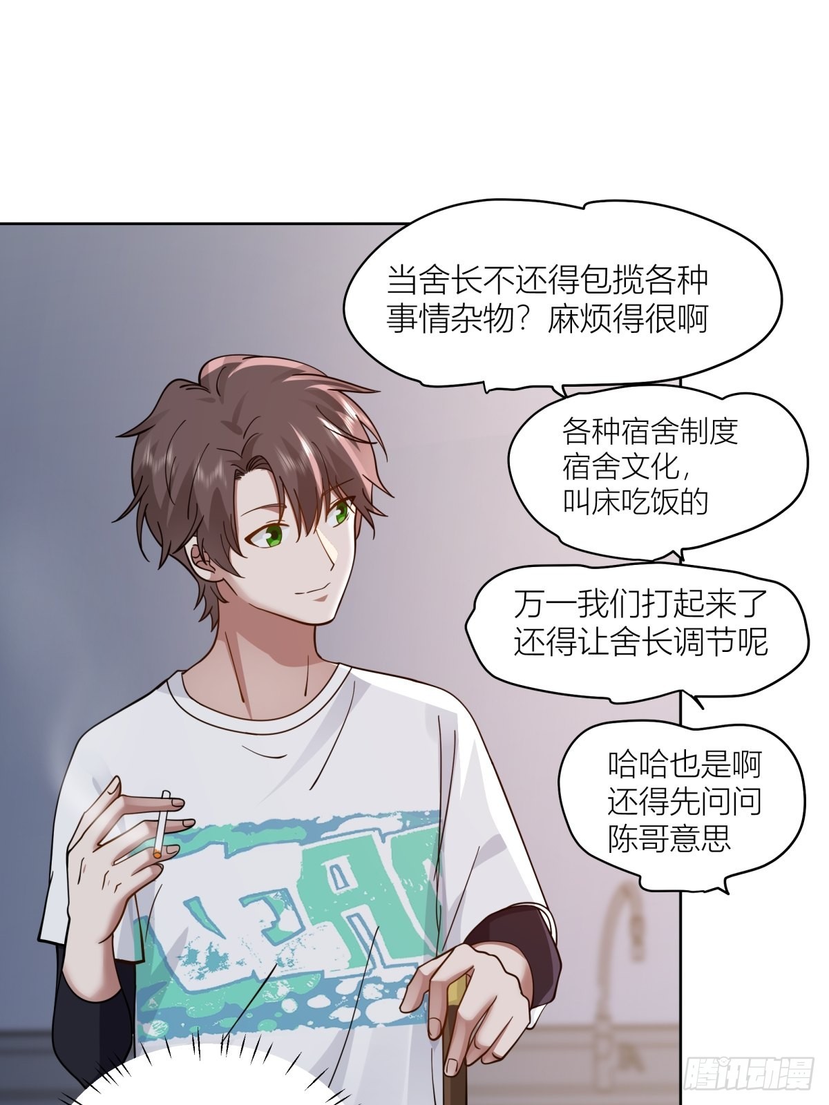 宝藏女孩7