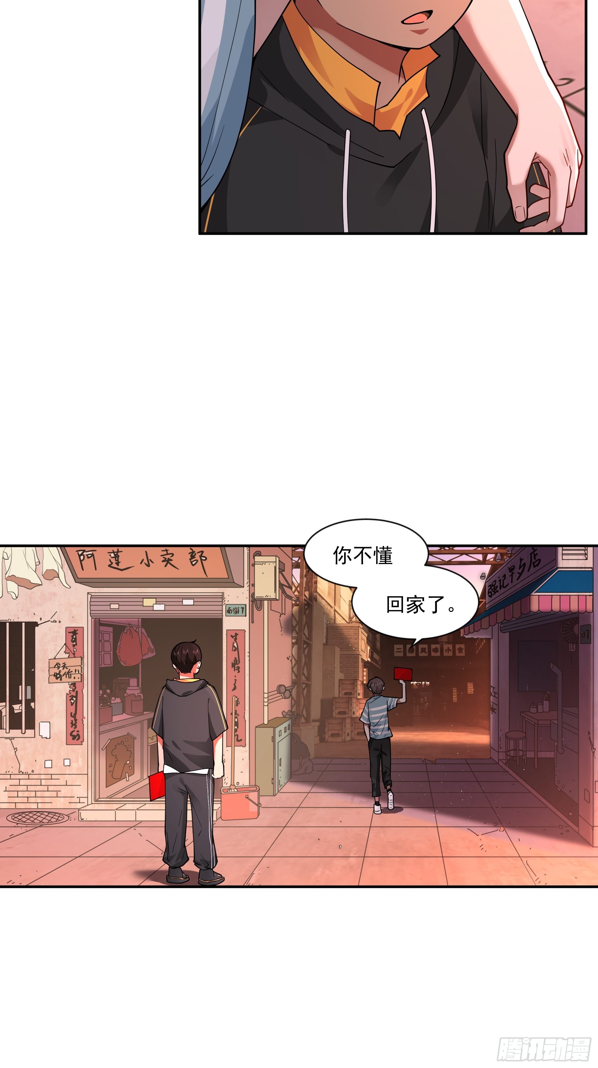 小鱼儿女神26
