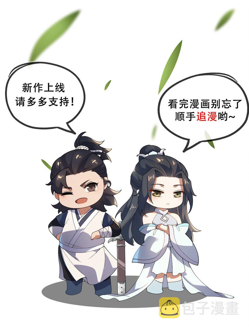 001 蛟伏黄泉图67