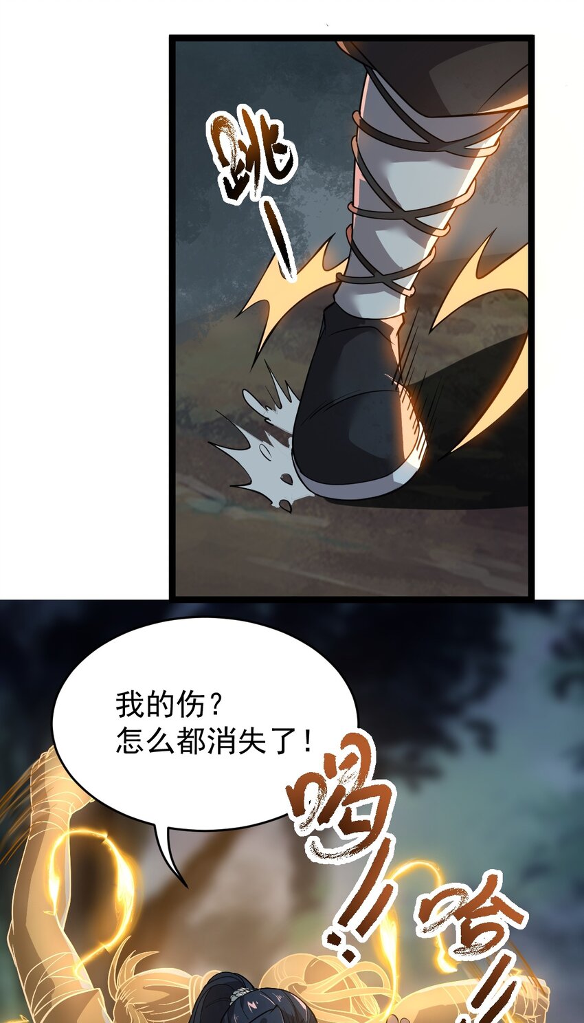 002 九窍金丹6