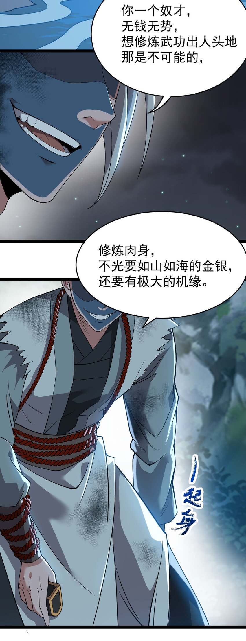 002 九窍金丹25