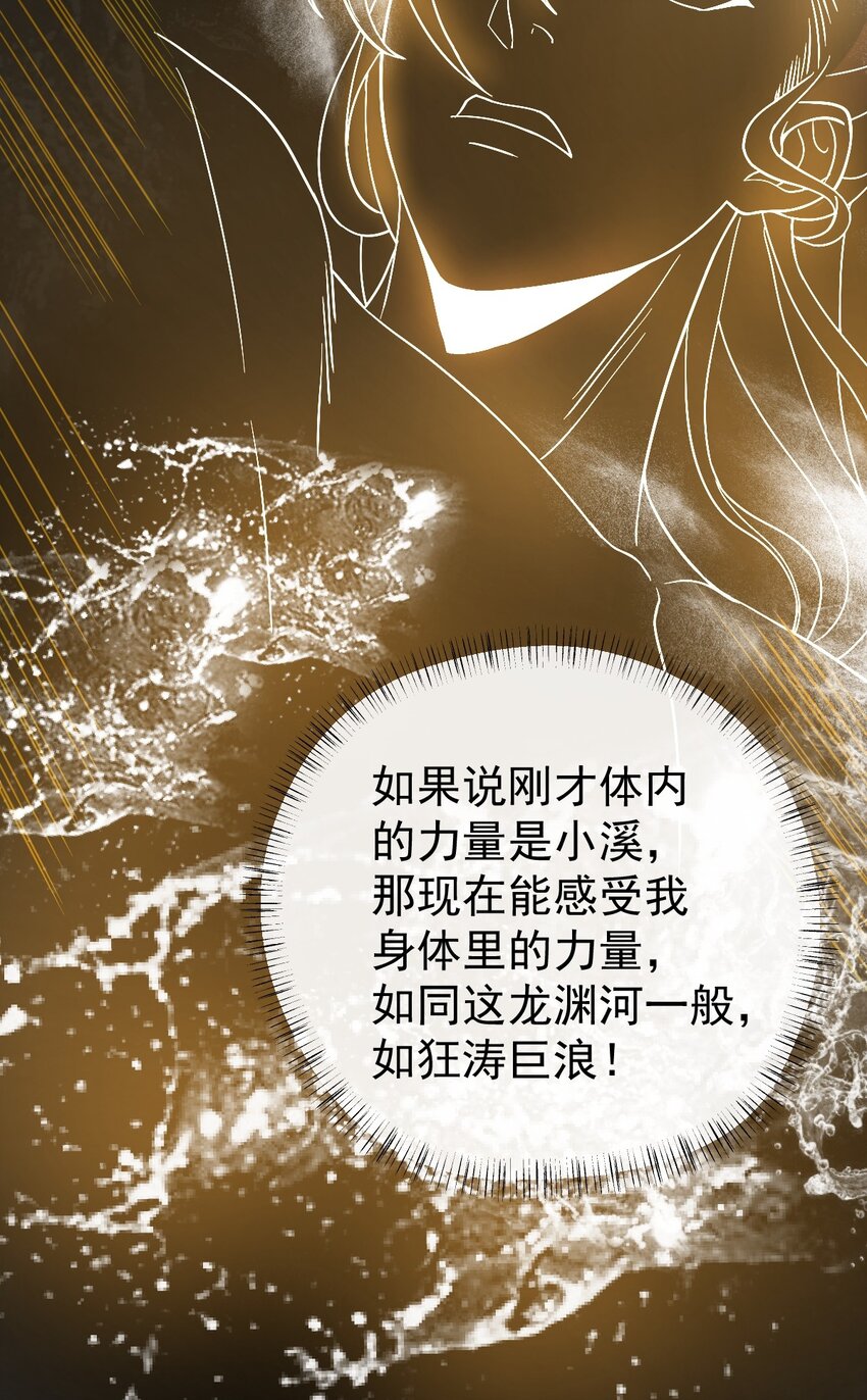 002 九窍金丹46