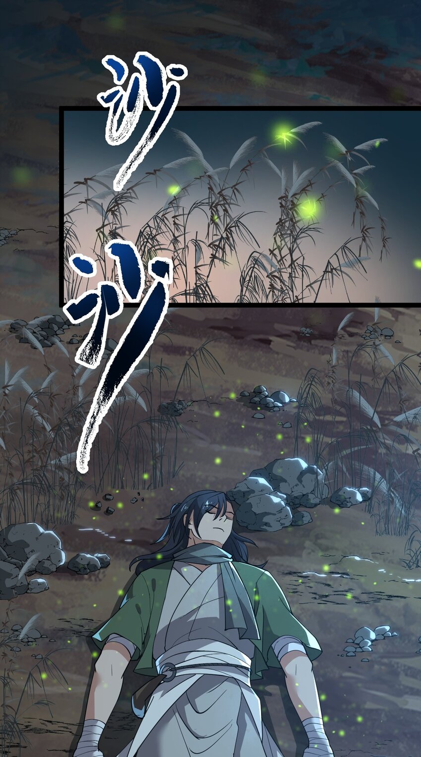 002 九窍金丹2