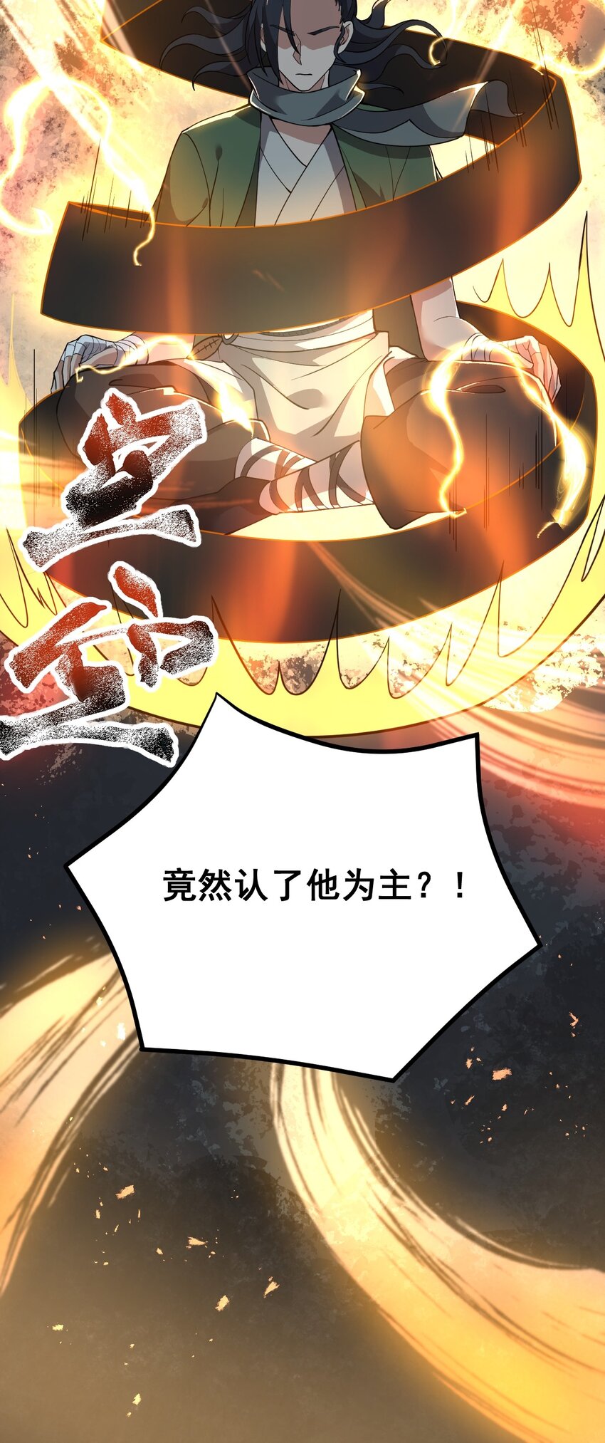 002 九窍金丹50