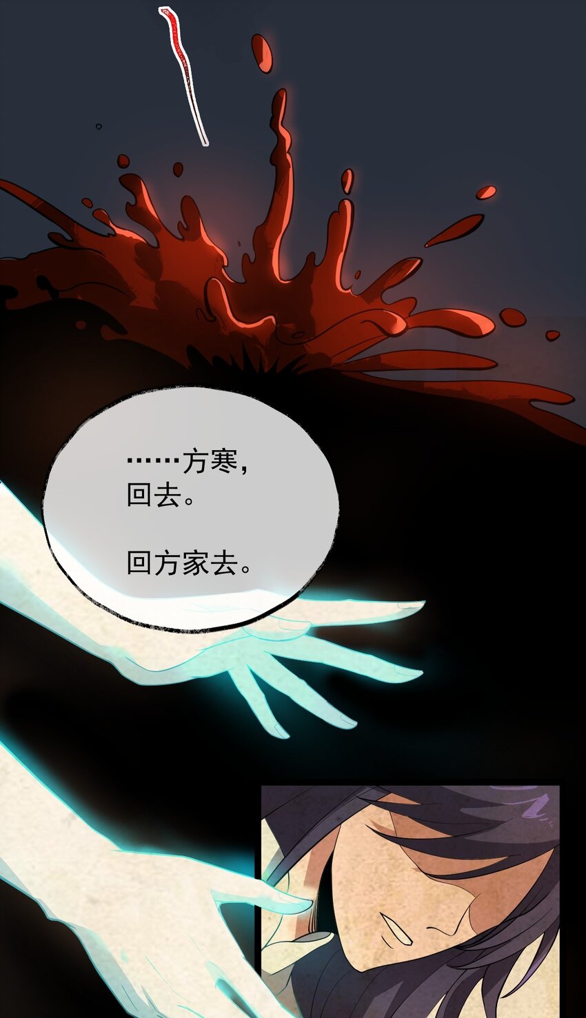 001 蛟伏黄泉图51