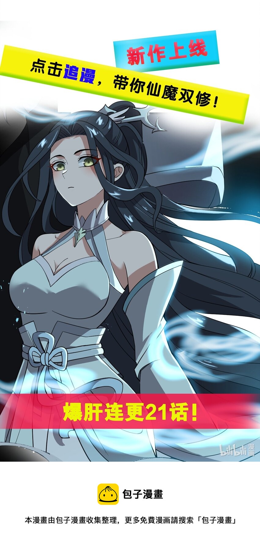 002 九窍金丹52