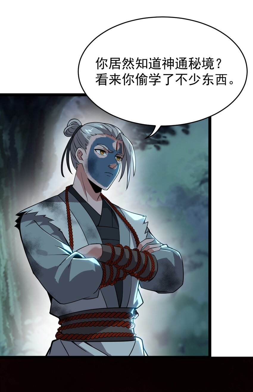 002 九窍金丹28